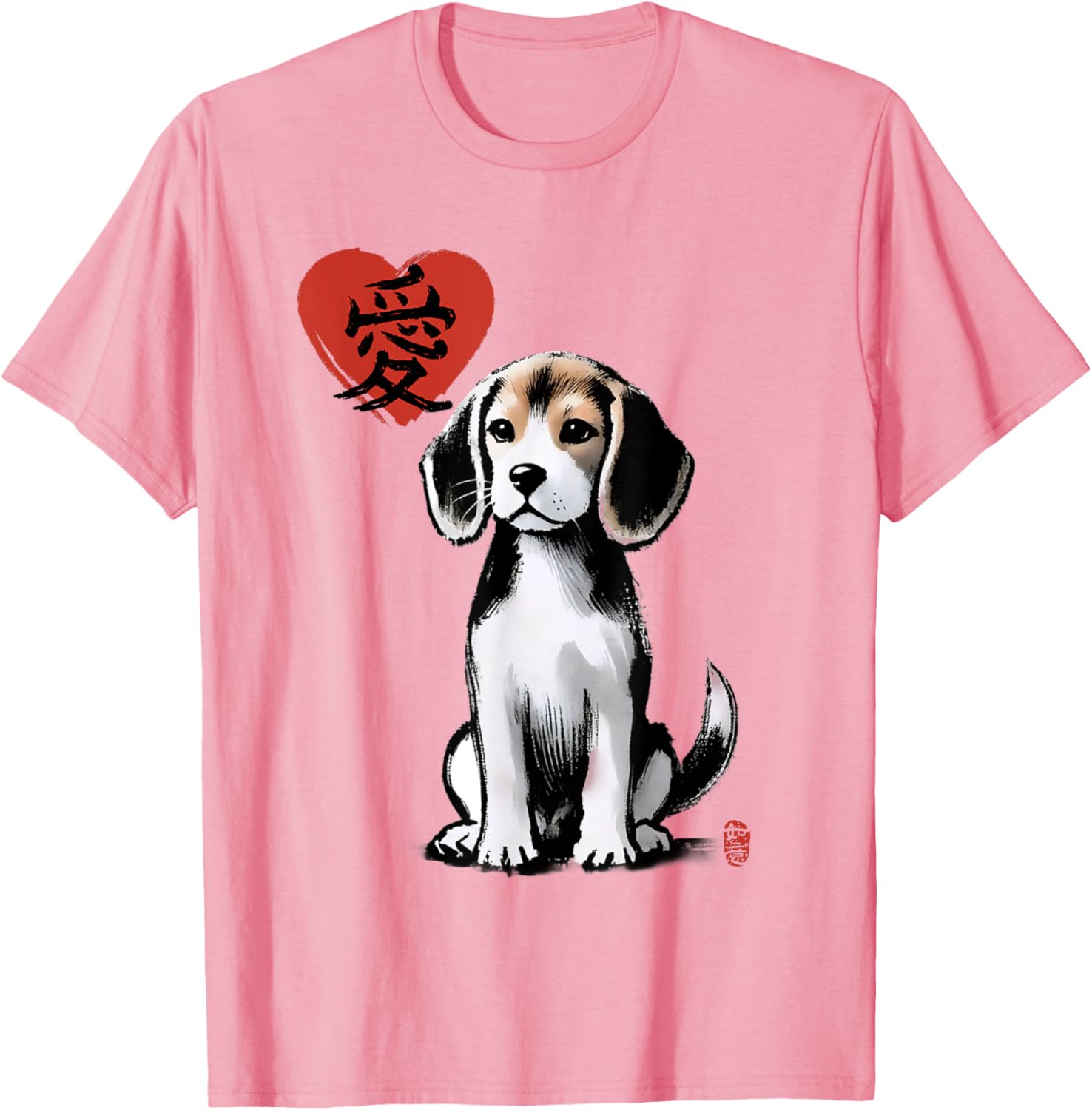 Beagle Dog Sumi-e Art T-Shirt with Japanese Love Kanji Design - 7