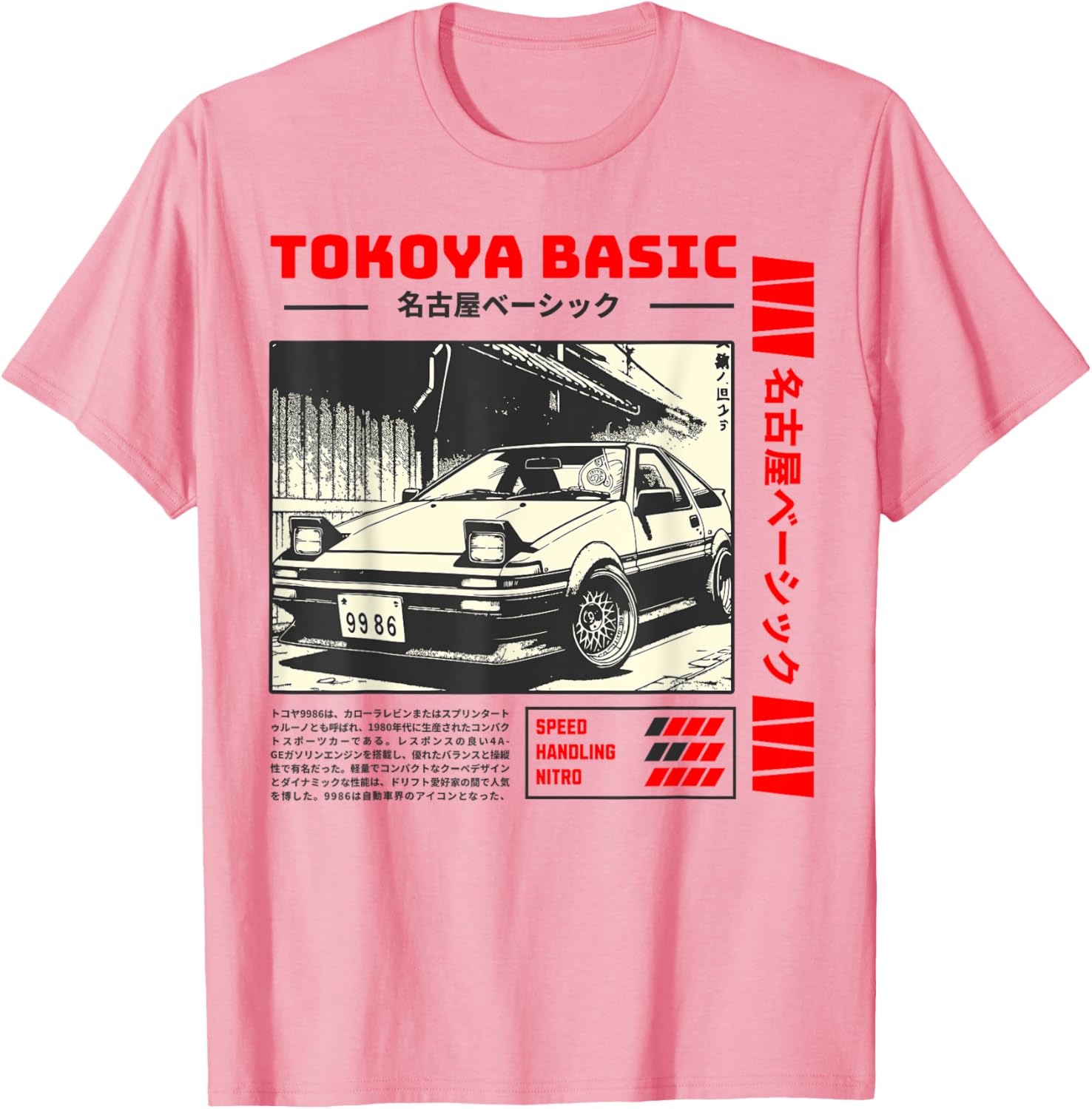 Vintage Japanese Car Graphic T-Shirt for Men Retro Style Tee - 14