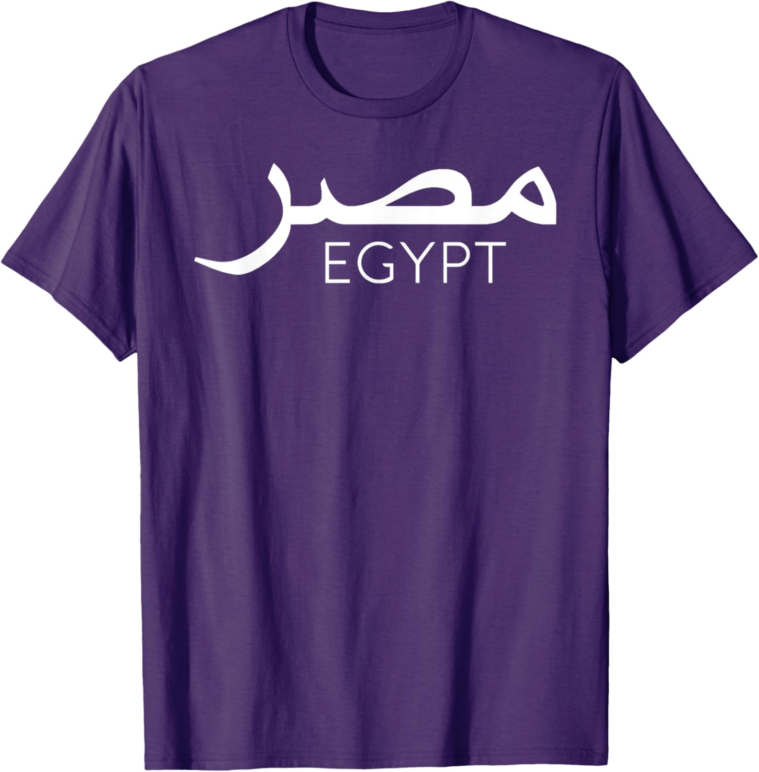 Giza Pyramid Architecture T-Shirt with Arabic Writing for Men and Women - 17