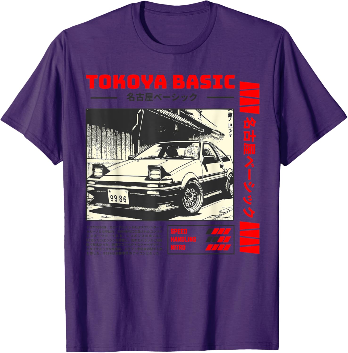 Vintage Japanese Car Graphic T-Shirt for Men Retro Style Tee - 8