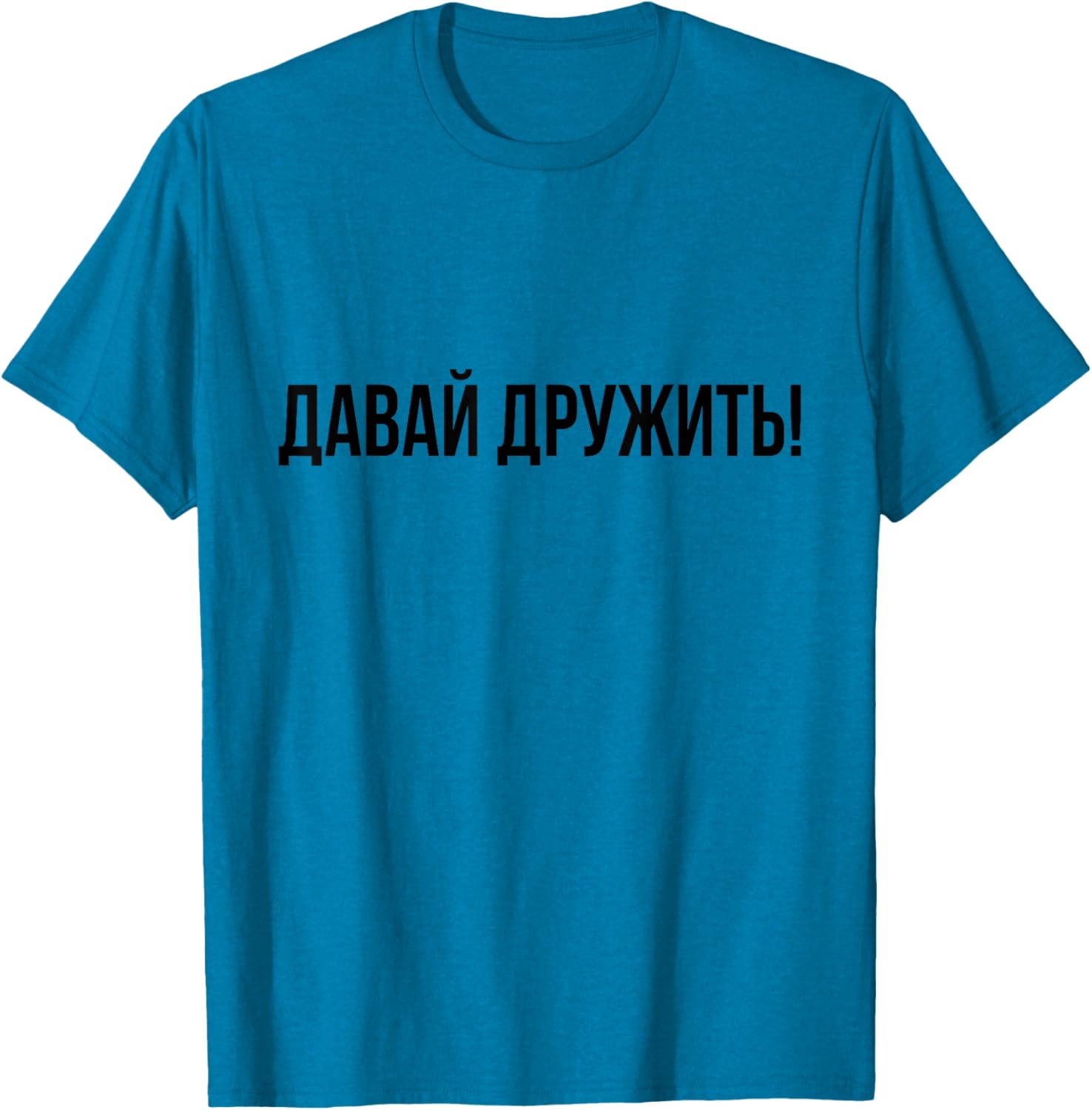 Russian Language Lets Be Friends T-Shirt for Fun and Friendship - 20