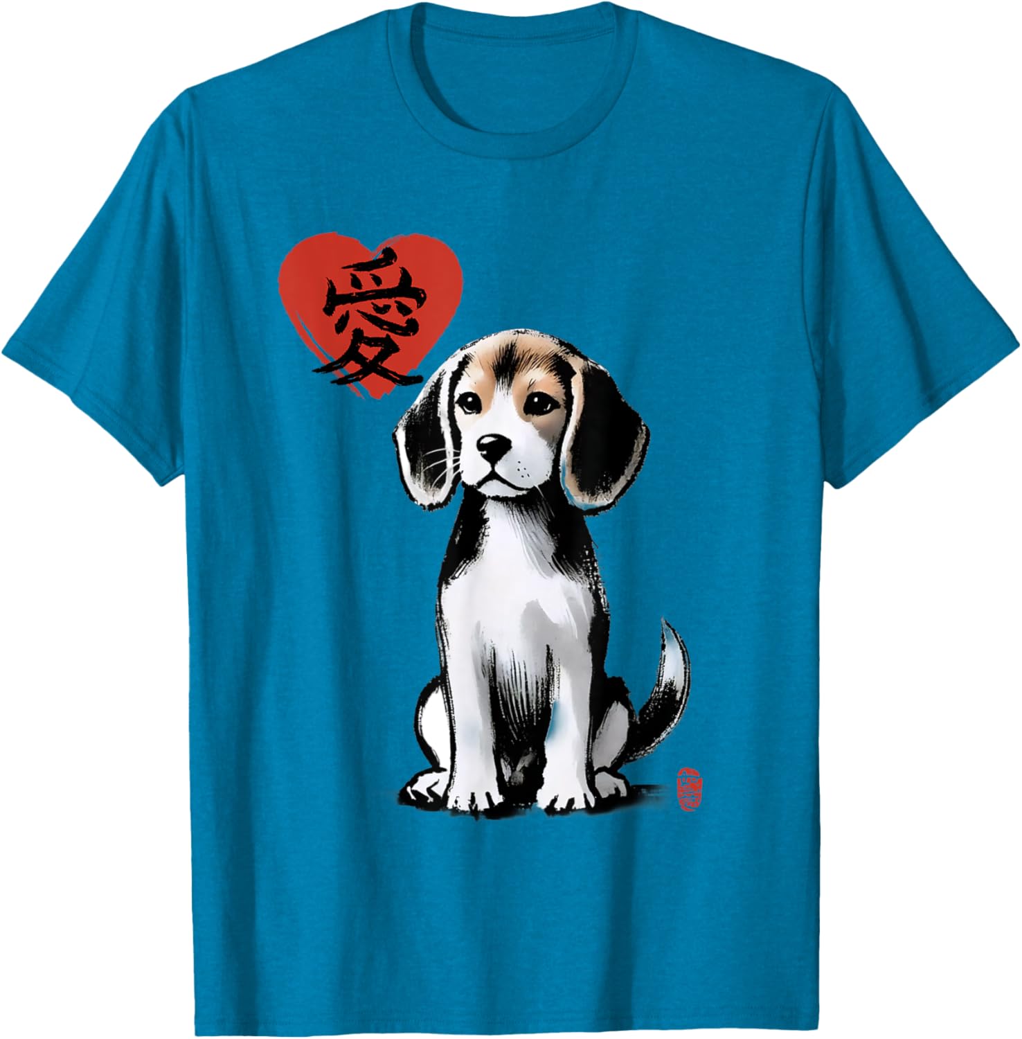 Beagle Dog Sumi-e Art T-Shirt with Japanese Love Kanji Design - 10