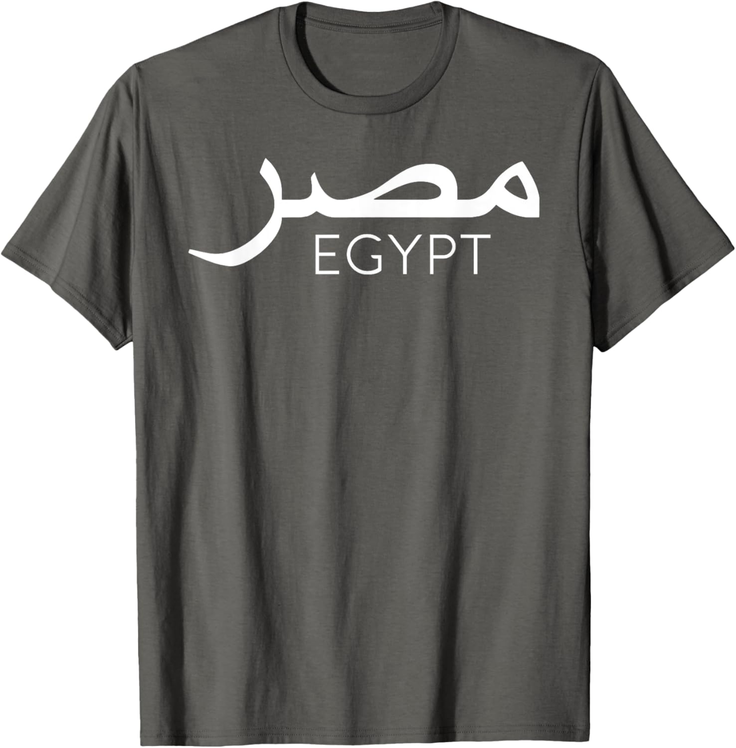 Giza Pyramid Architecture T-Shirt with Arabic Writing for Men and Women - 3