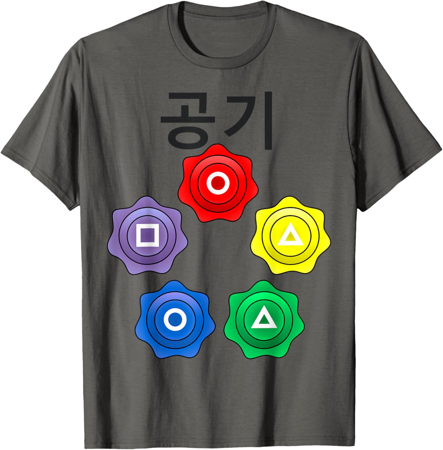 Funny Nerdy Gonggi Game Player Black Text T-Shirt for Gamers and Geeks - 16