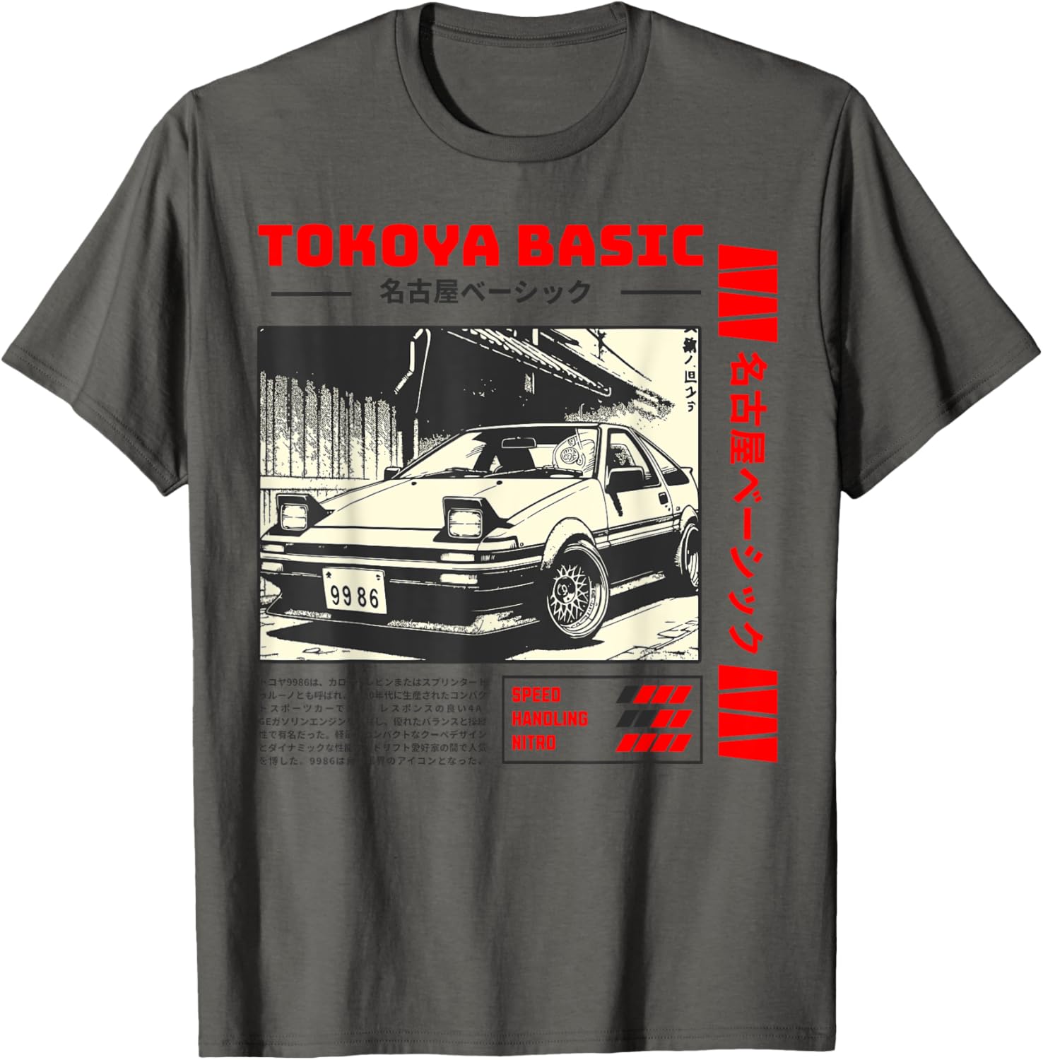 Vintage Japanese Car Graphic T-Shirt for Men Retro Style Tee - 19