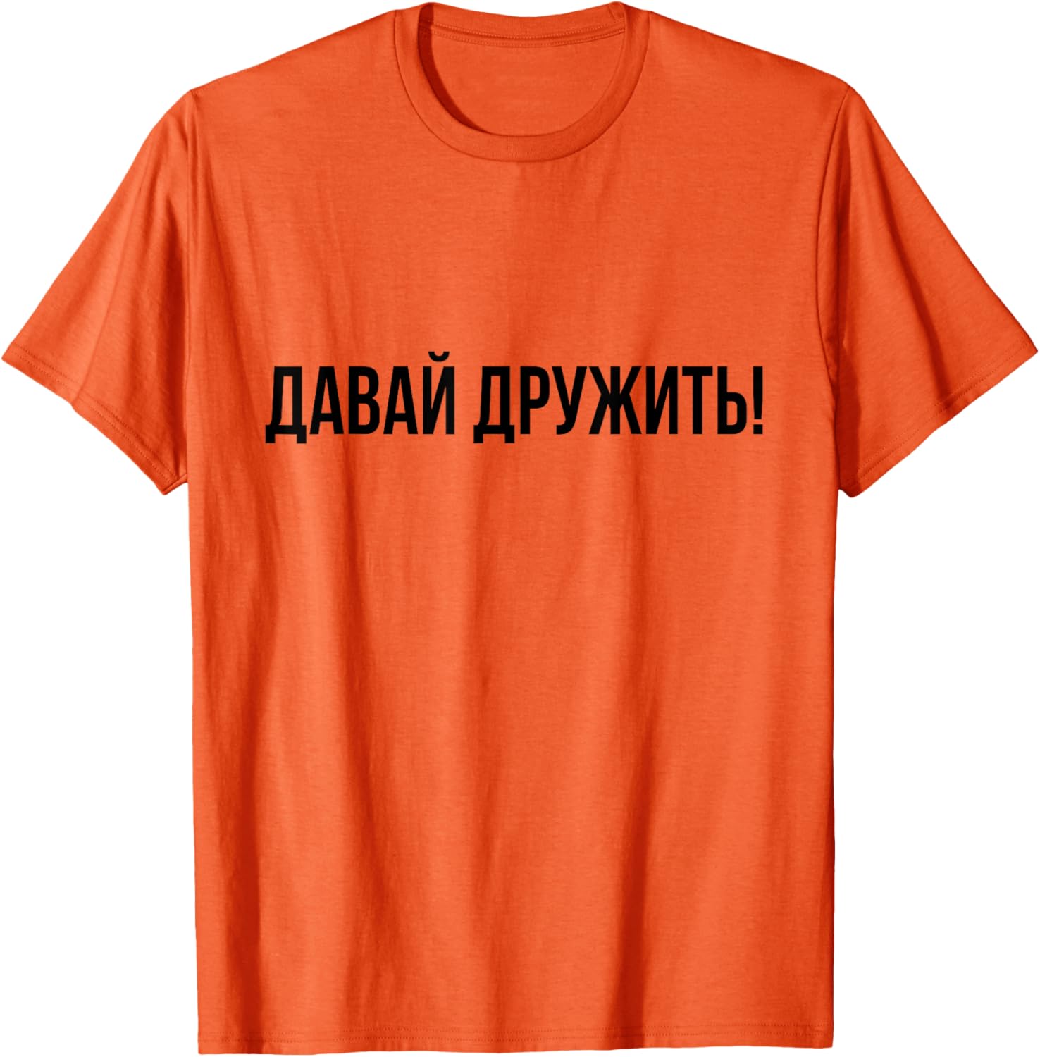 Russian Language Lets Be Friends T-Shirt for Fun and Friendship - 8