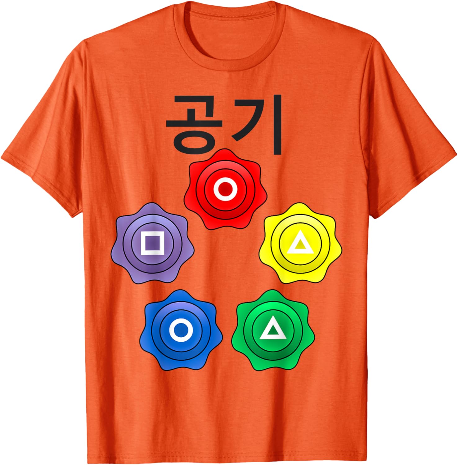 Funny Nerdy Gonggi Game Player Black Text T-Shirt for Gamers and Geeks - 8