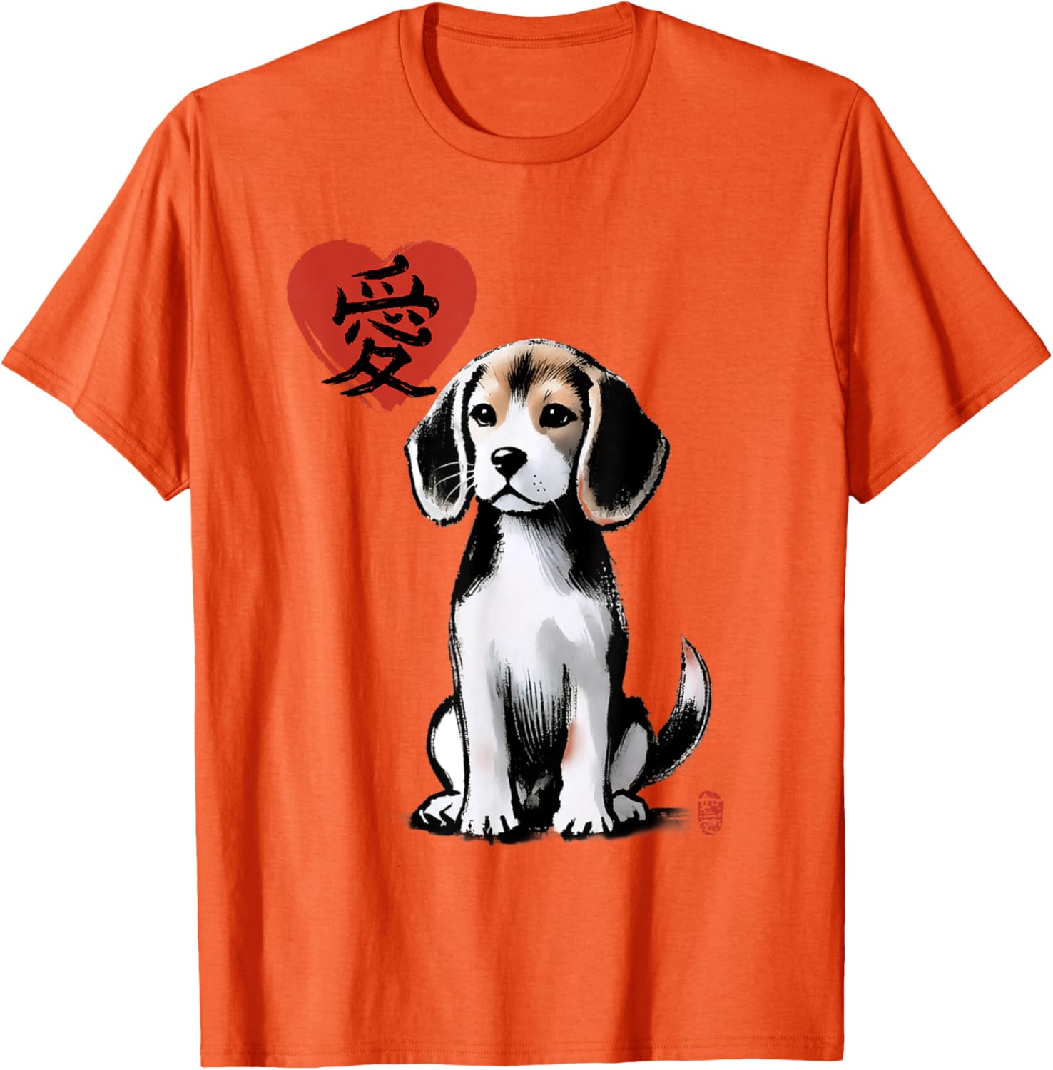 Beagle Dog Sumi-e Art T-Shirt with Japanese Love Kanji Design - 17