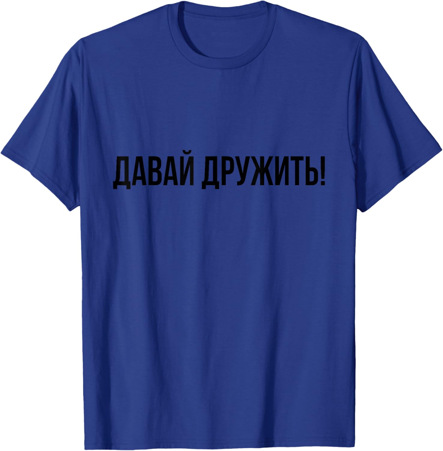 Russian Language Lets Be Friends T-Shirt for Fun and Friendship - 13