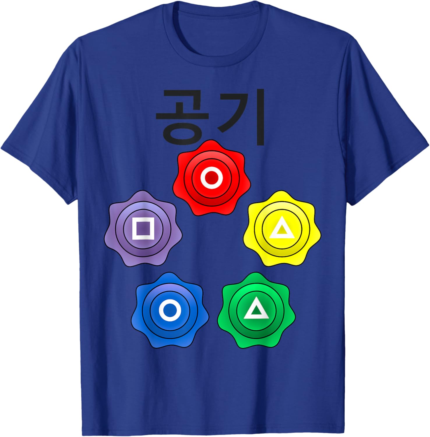 Funny Nerdy Gonggi Game Player Black Text T-Shirt for Gamers and Geeks - 18