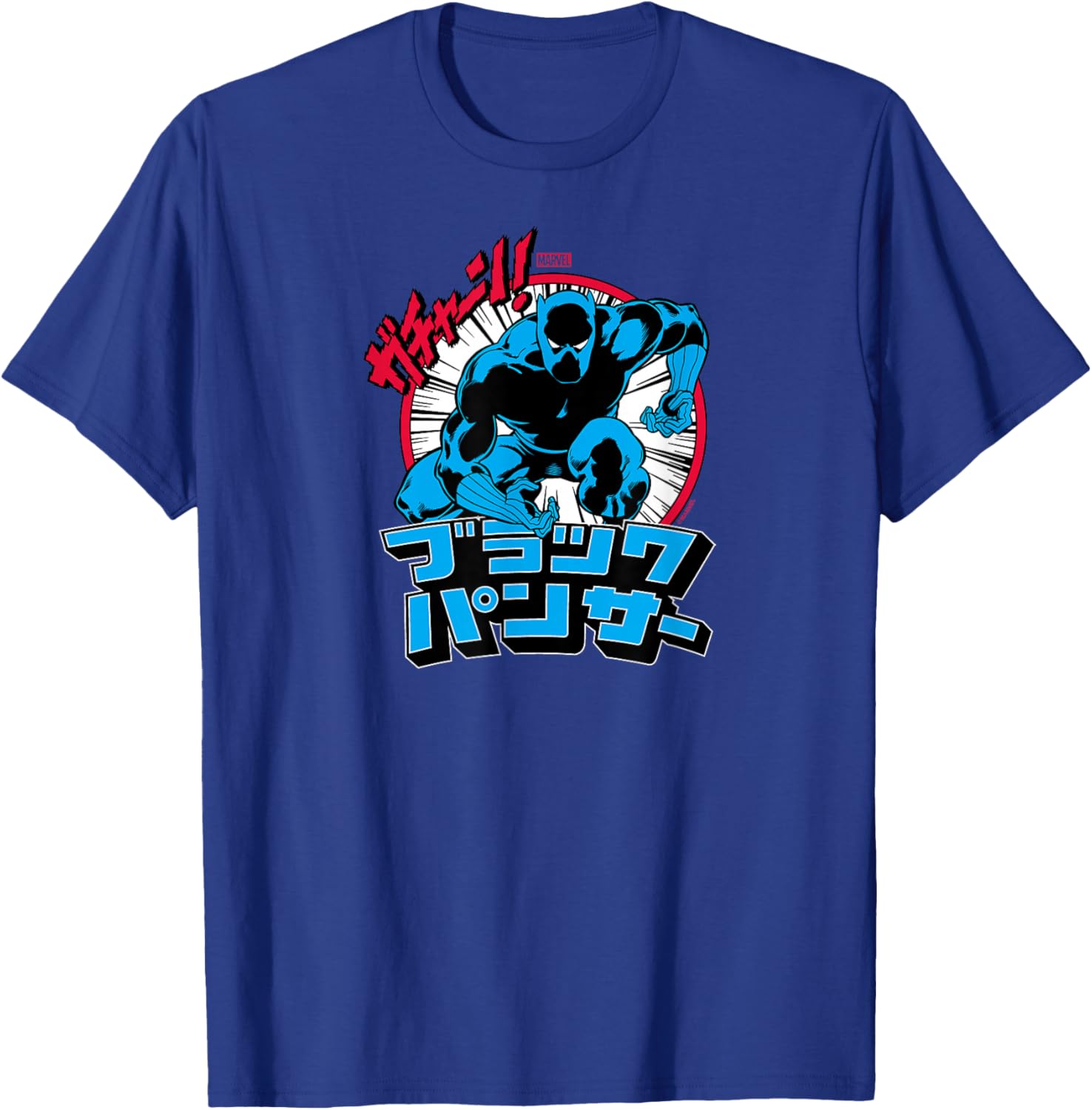 Black Panther Katakana T-Shirt for Marvel Fans - Stylish Graphic Tee - 4