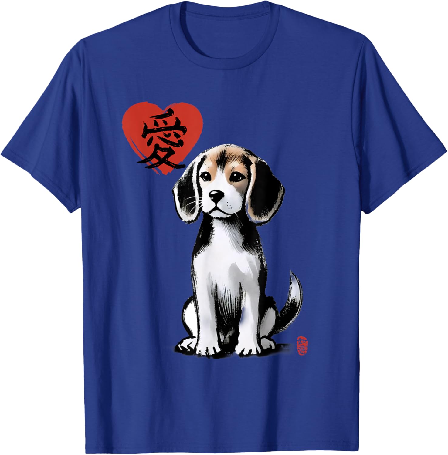 Beagle Dog Sumi-e Art T-Shirt with Japanese Love Kanji Design - 6