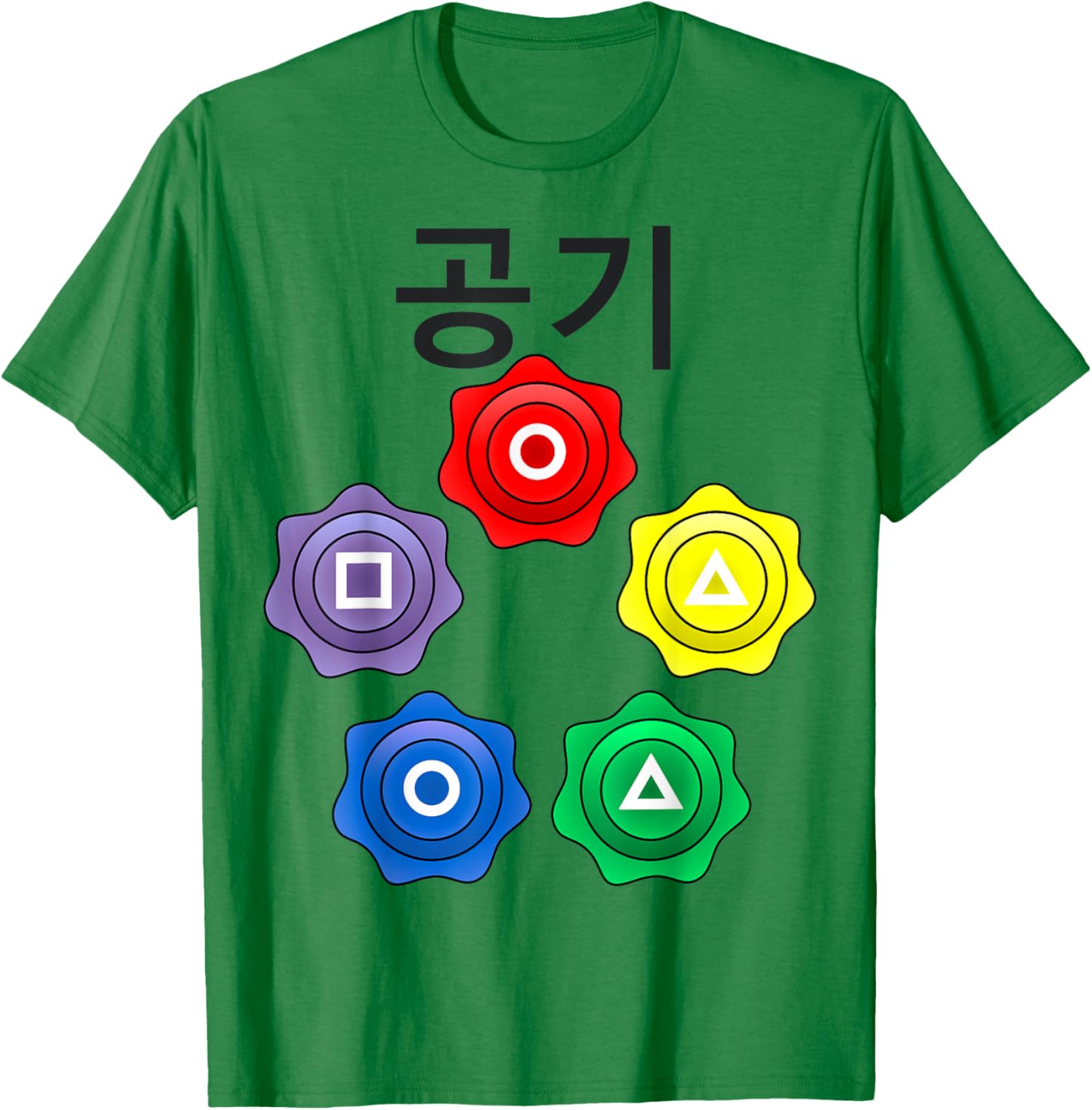 Funny Nerdy Gonggi Game Player Black Text T-Shirt for Gamers and Geeks - 1