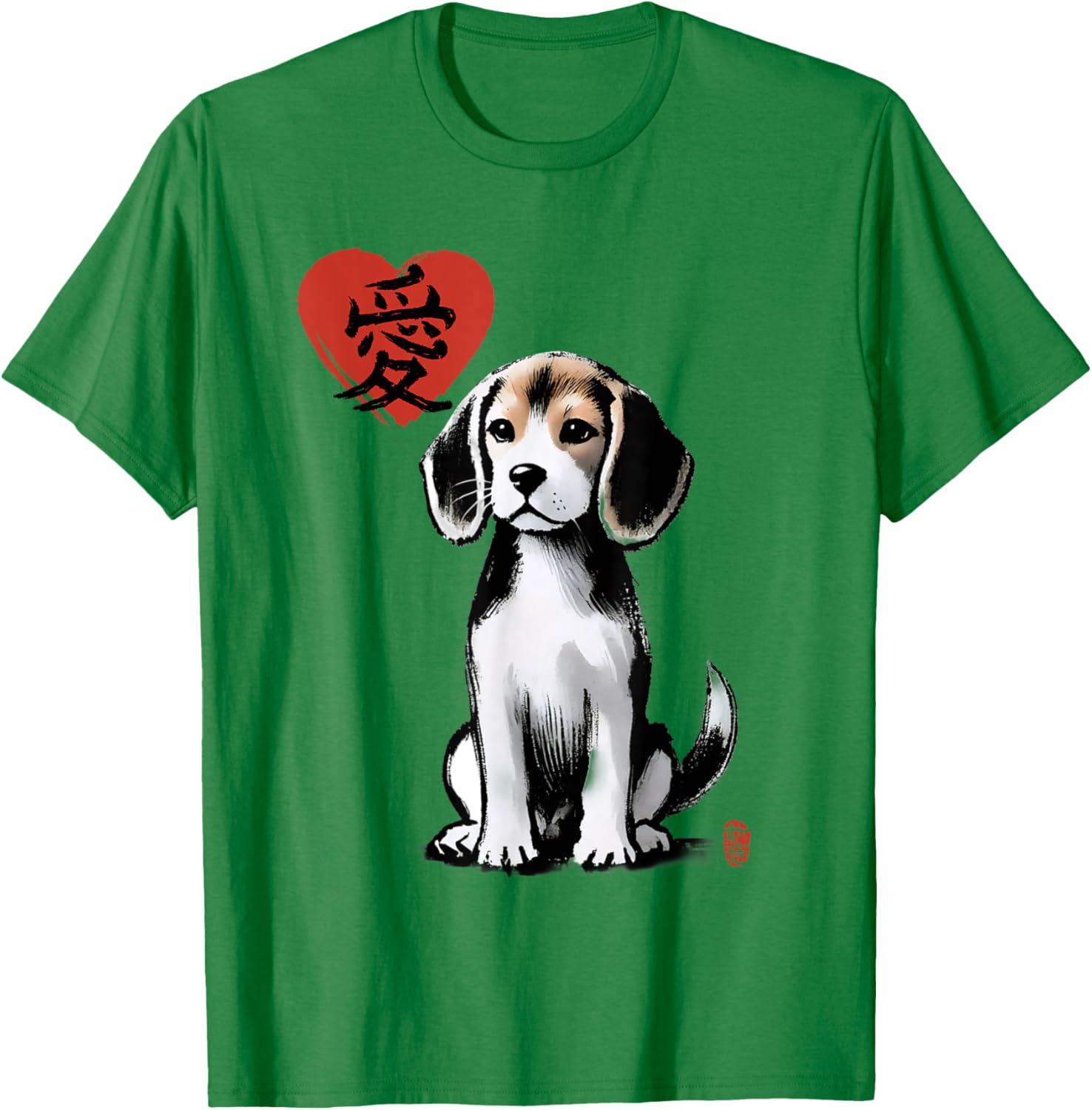 Beagle Dog Sumi-e Art T-Shirt with Japanese Love Kanji Design - 8