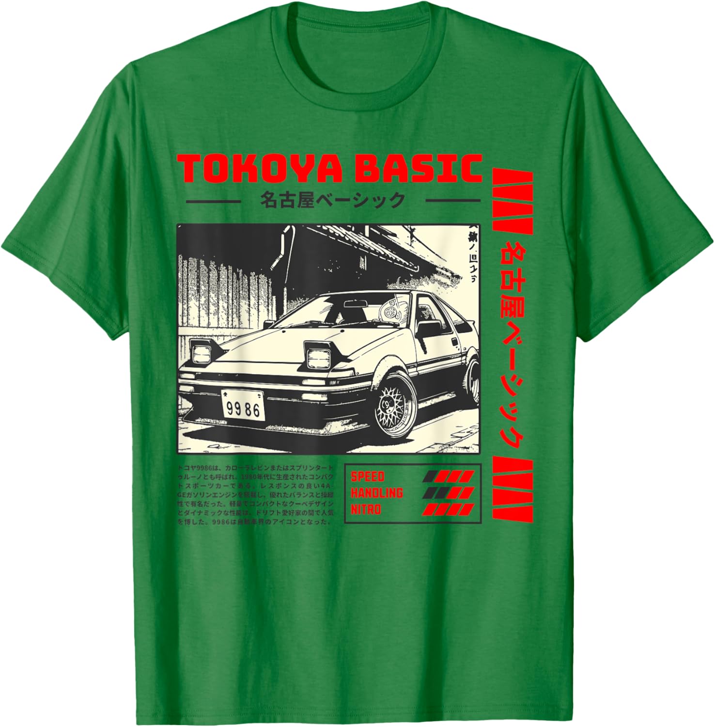 Vintage Japanese Car Graphic T-Shirt for Men Retro Style Tee - 10