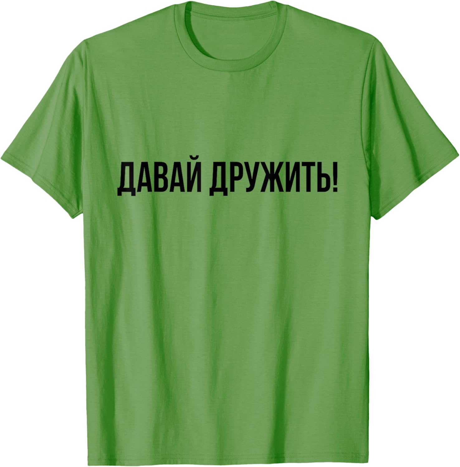 Russian Language Lets Be Friends T-Shirt for Fun and Friendship - 12