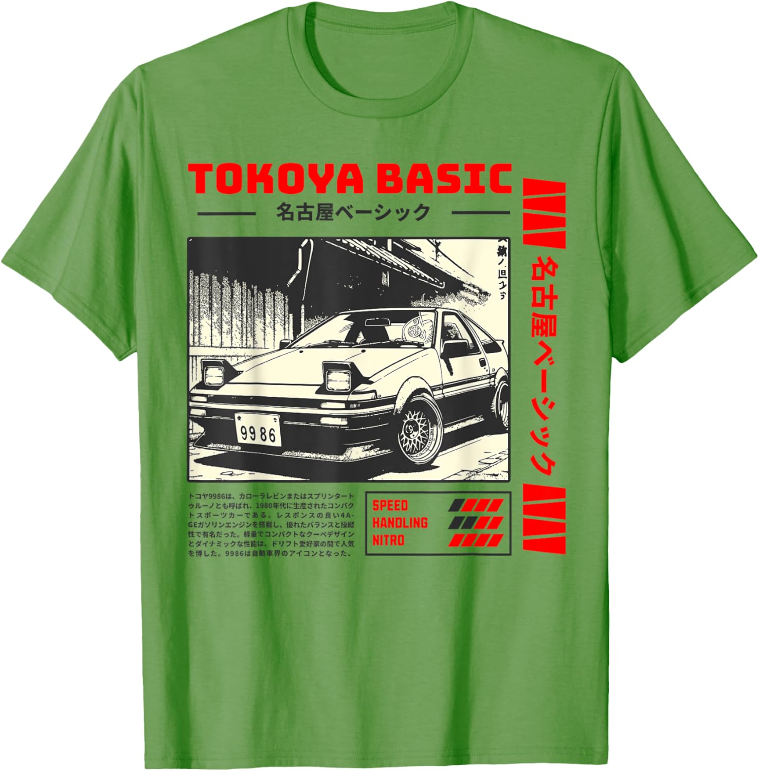Vintage Japanese Car Graphic T-Shirt for Men Retro Style Tee - 15