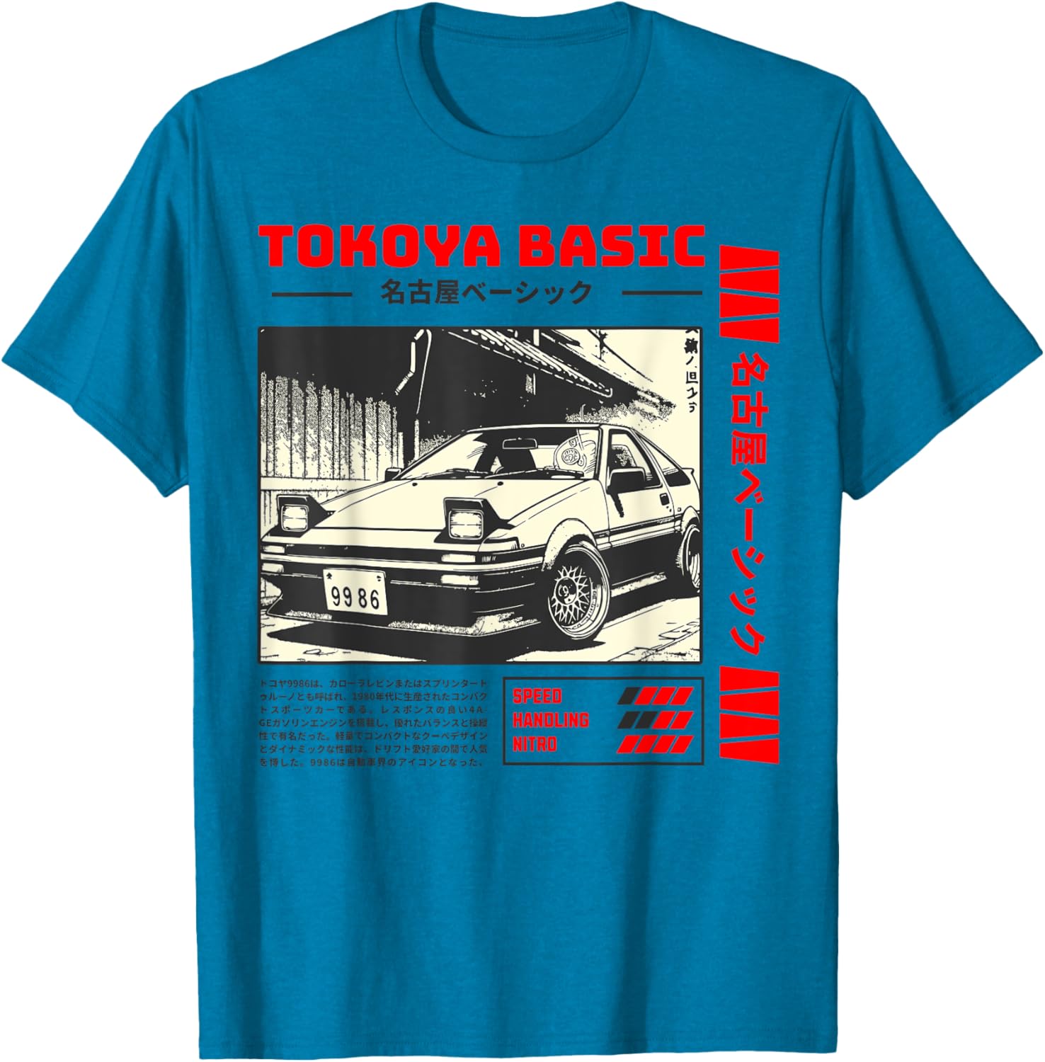 Vintage Japanese Car Graphic T-Shirt for Men Retro Style Tee - 5