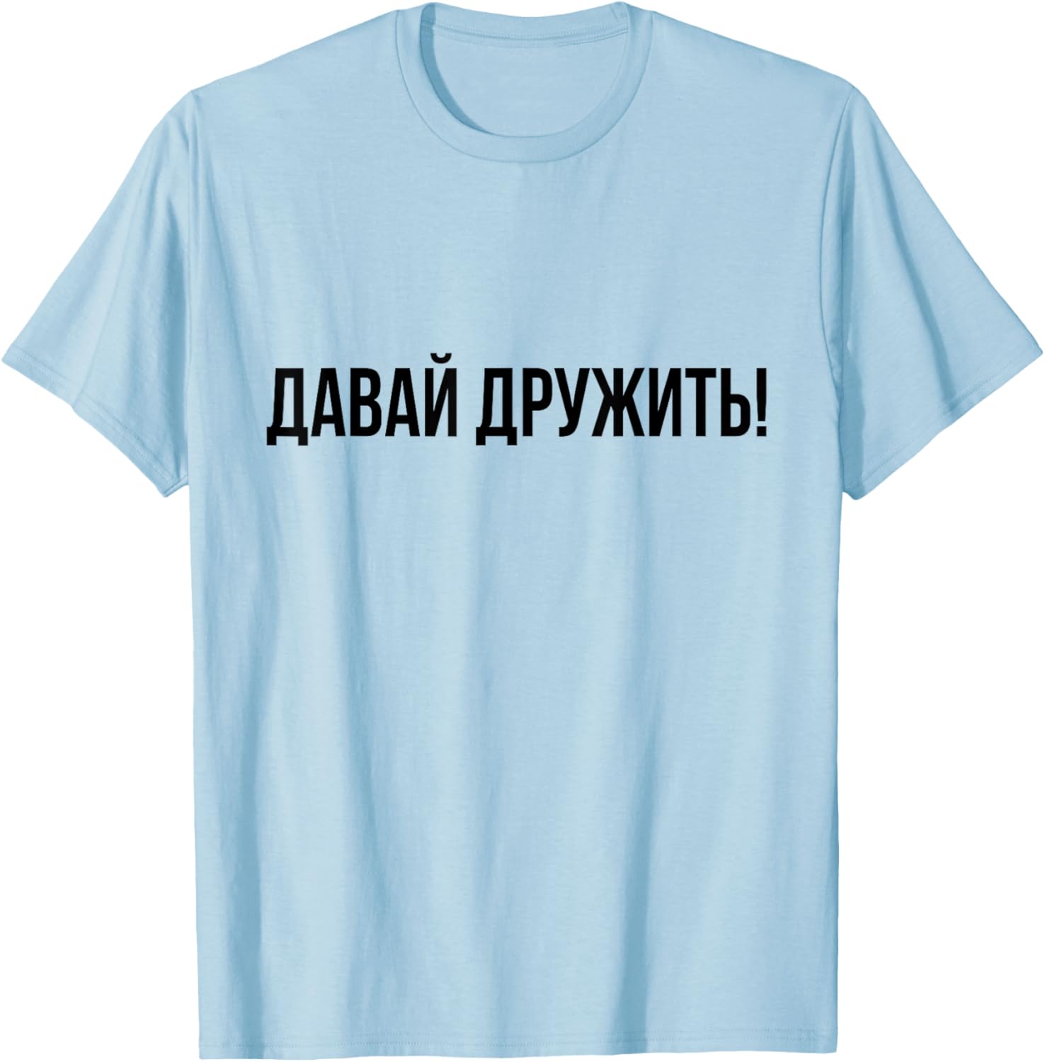 Russian Language Lets Be Friends T-Shirt for Fun and Friendship - 17