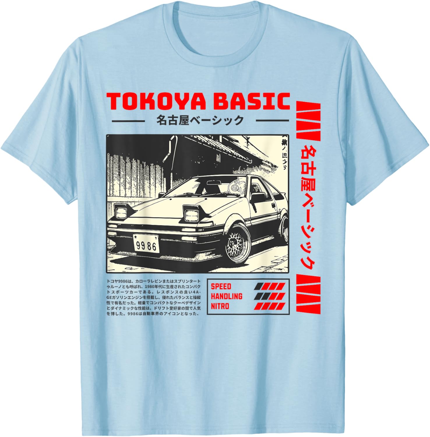 Vintage Japanese Car Graphic T-Shirt for Men Retro Style Tee - 1