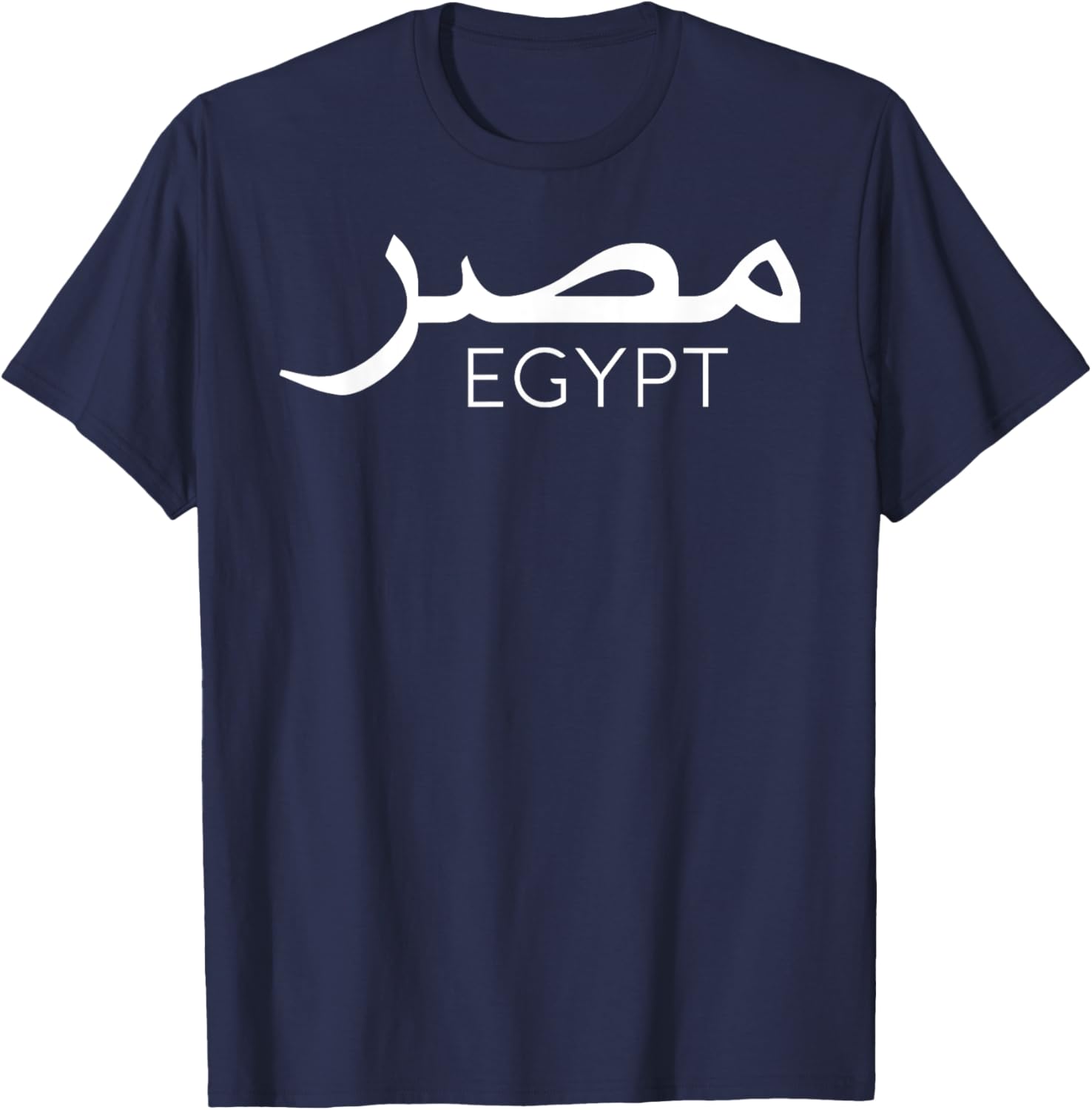 Giza Pyramid Architecture T-Shirt with Arabic Writing for Men and Women - 13