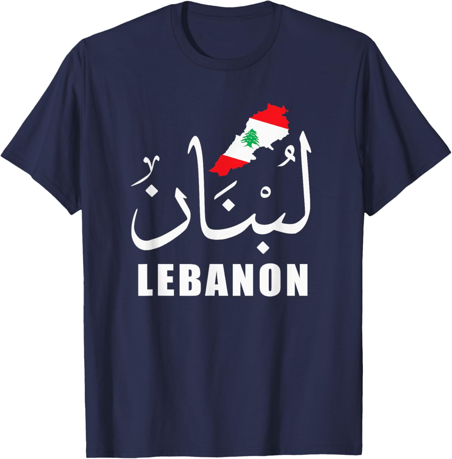 Lebanon T-Shirt with Arabic Name Flag and Map Design for Proud Fans - 7