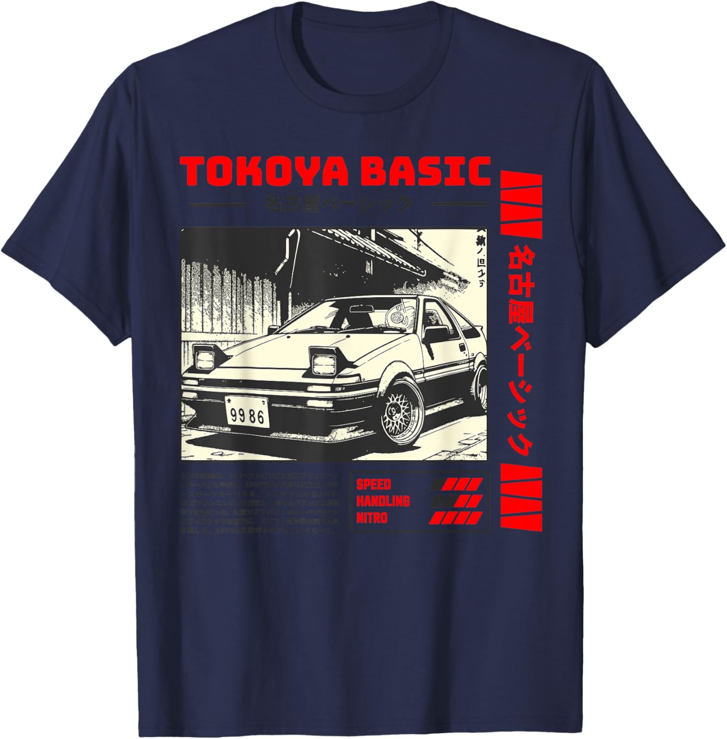 Vintage Japanese Car Graphic T-Shirt for Men Retro Style Tee - 9
