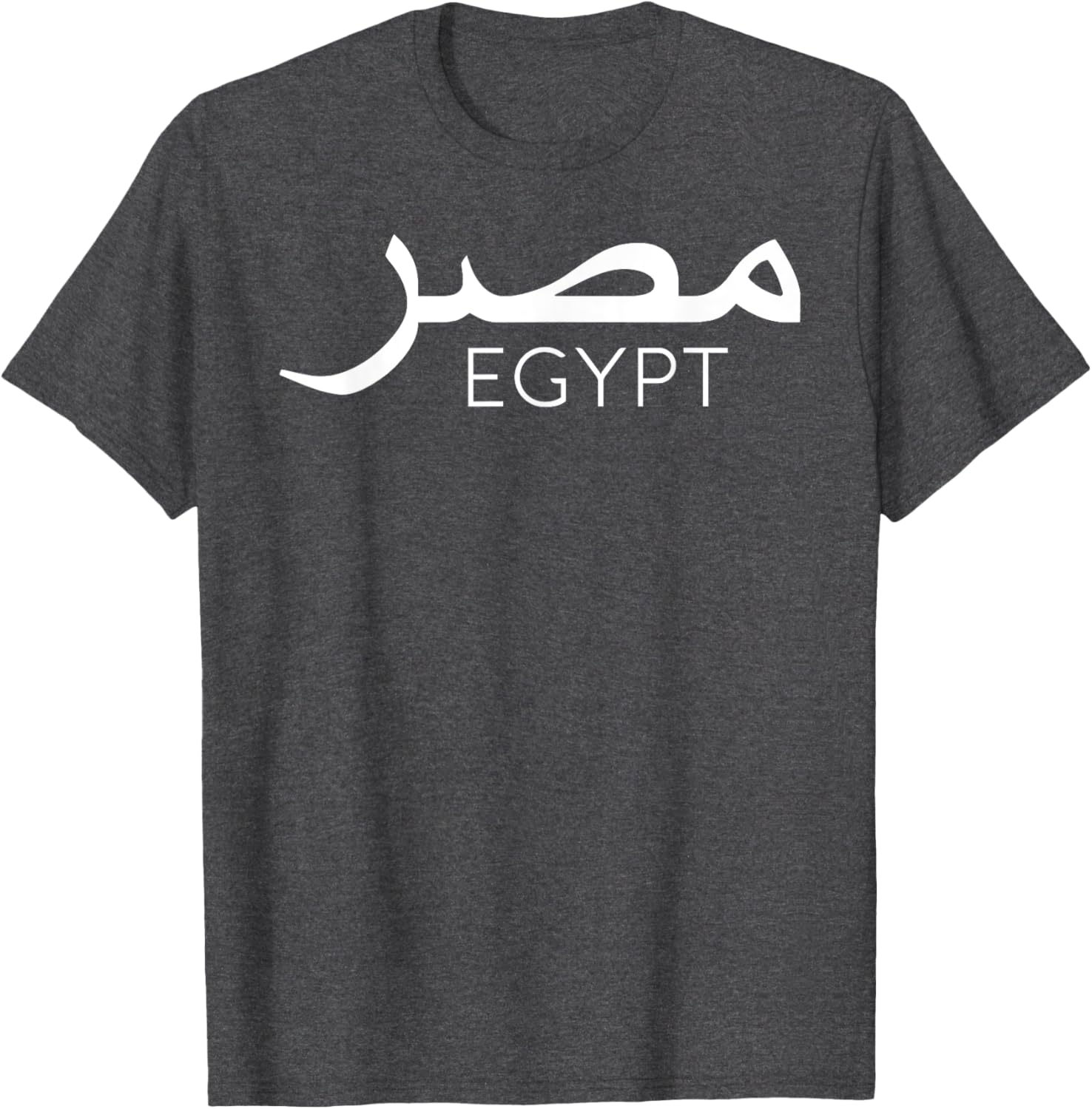 Giza Pyramid Architecture T-Shirt with Arabic Writing for Men and Women - 4
