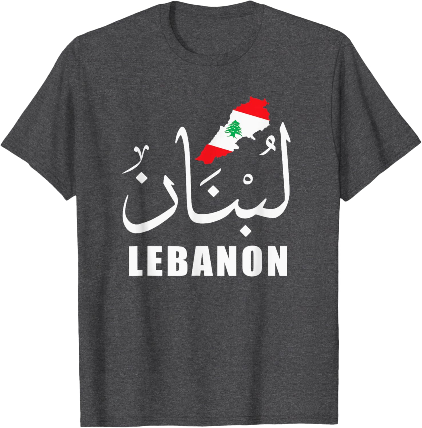 Lebanon T-Shirt with Arabic Name Flag and Map Design for Proud Fans - 10