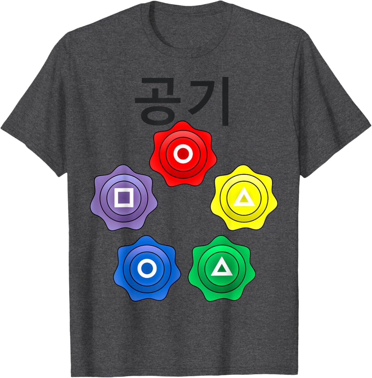 Funny Nerdy Gonggi Game Player Black Text T-Shirt for Gamers and Geeks - 26