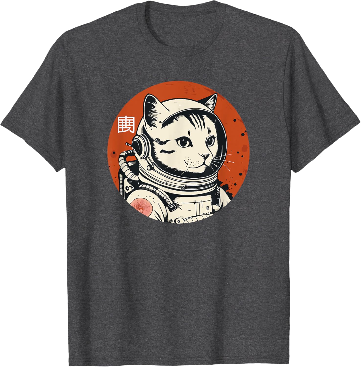 Japanese Minimalist 1950s Retro Space Cat T-Shirt for All Ages - 9