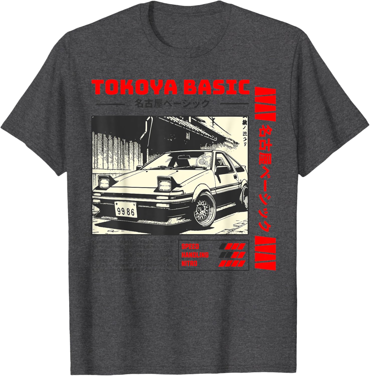 Vintage Japanese Car Graphic T-Shirt for Men Retro Style Tee - 3