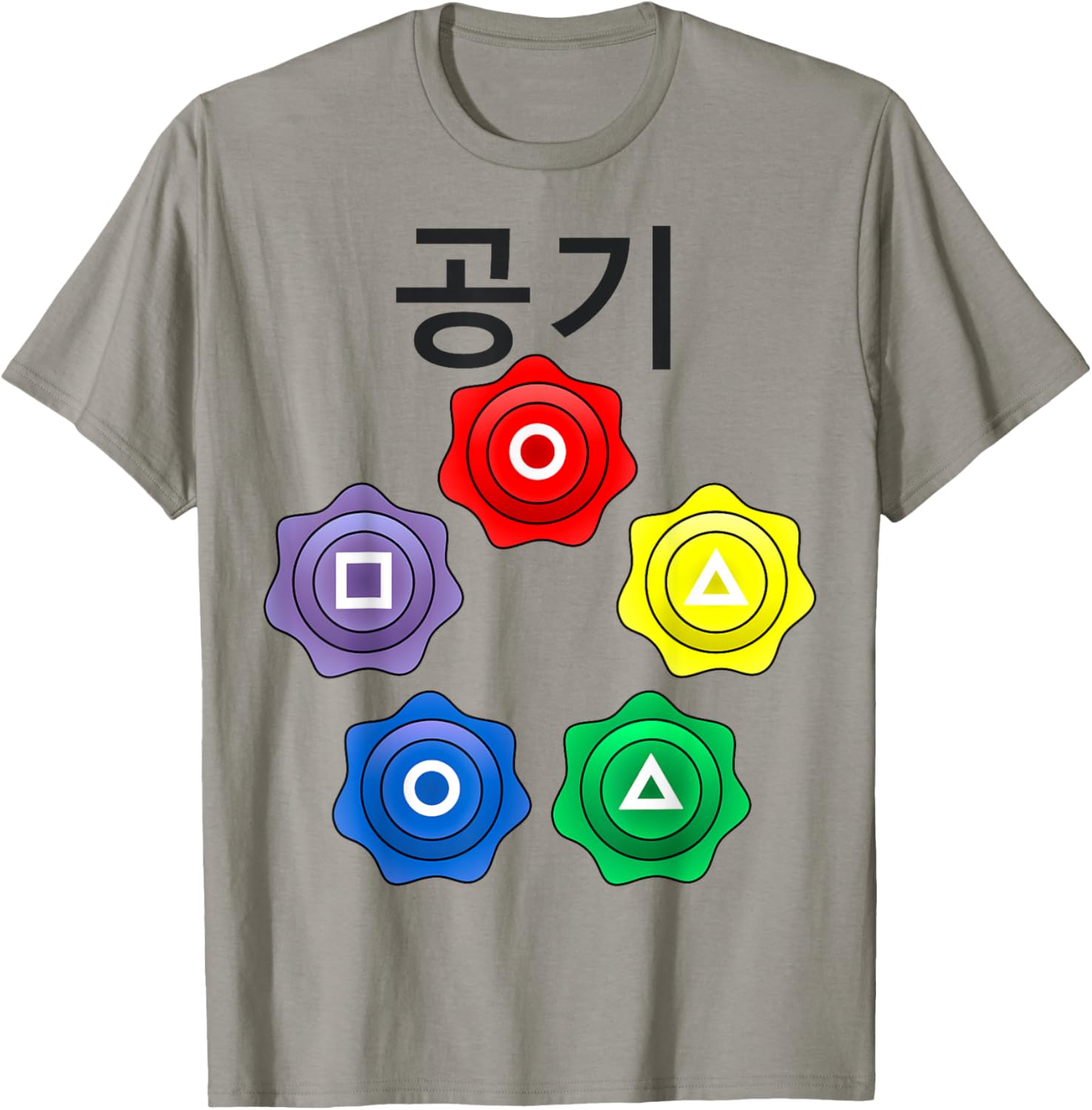 Funny Nerdy Gonggi Game Player Black Text T-Shirt for Gamers and Geeks - 7