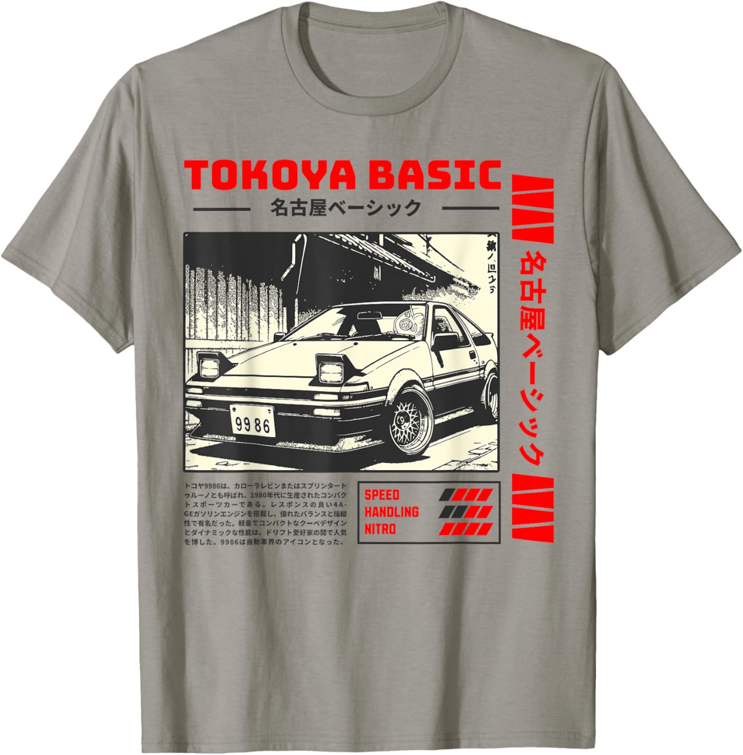 Vintage Japanese Car Graphic T-Shirt for Men Retro Style Tee - 17