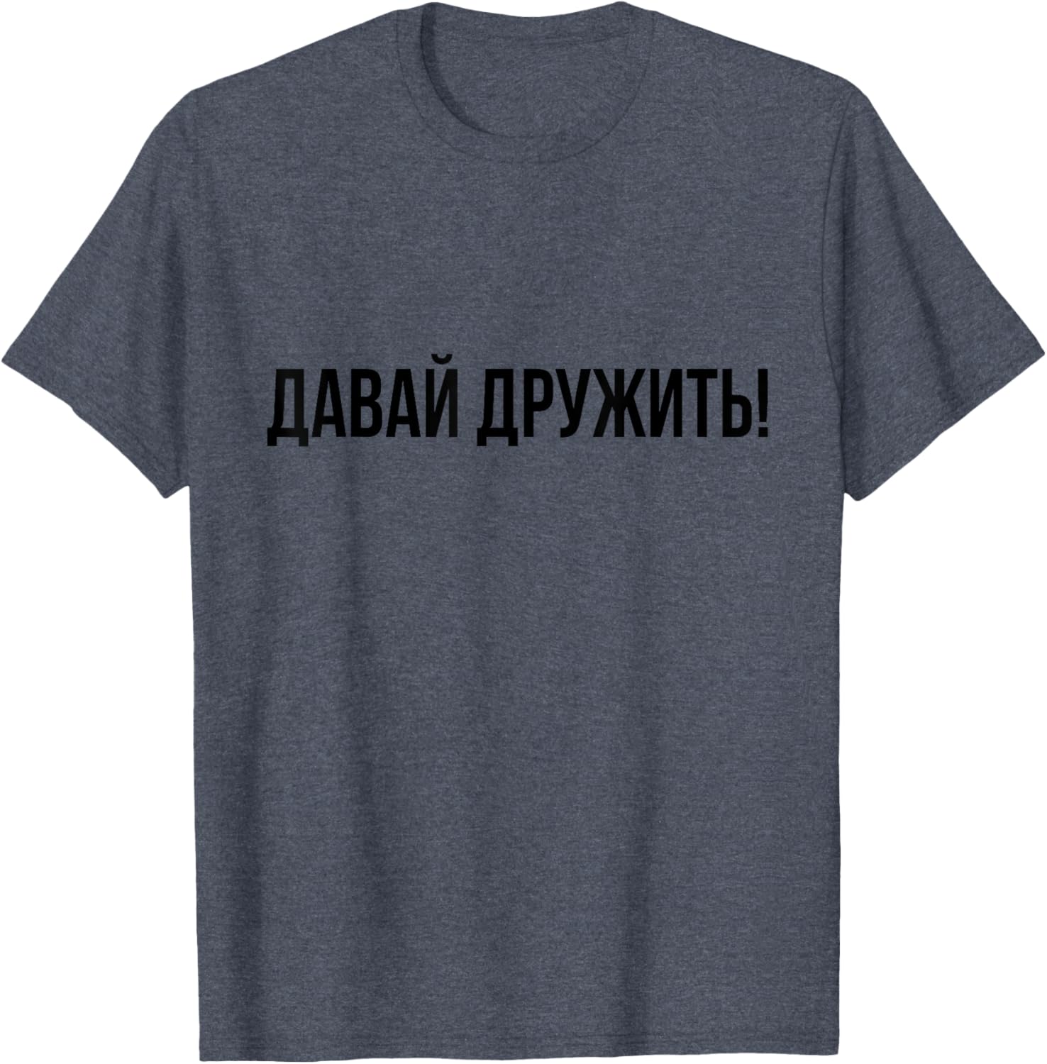 Russian Language Lets Be Friends T-Shirt for Fun and Friendship - 6