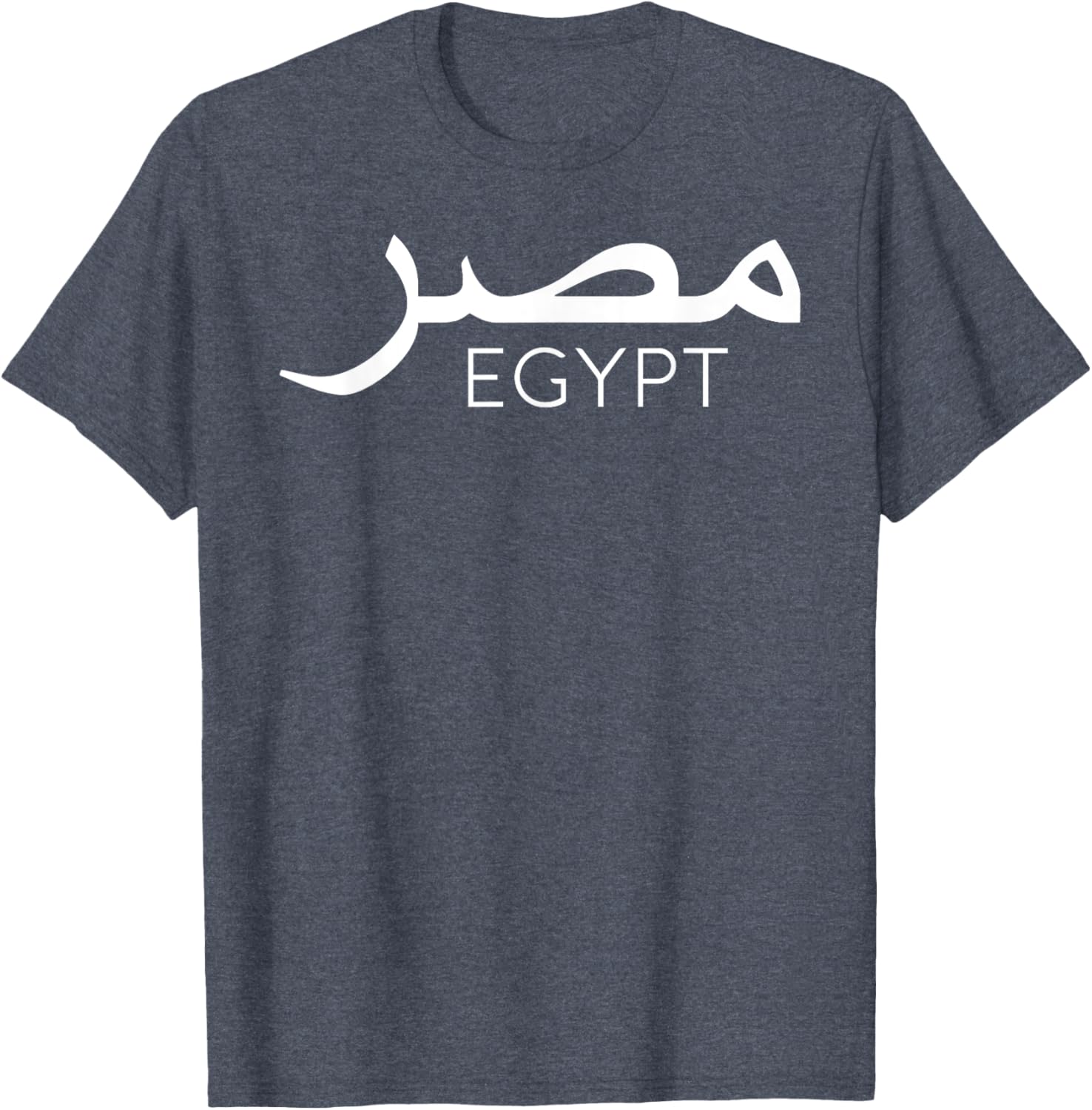 Giza Pyramid Architecture T-Shirt with Arabic Writing for Men and Women - 7