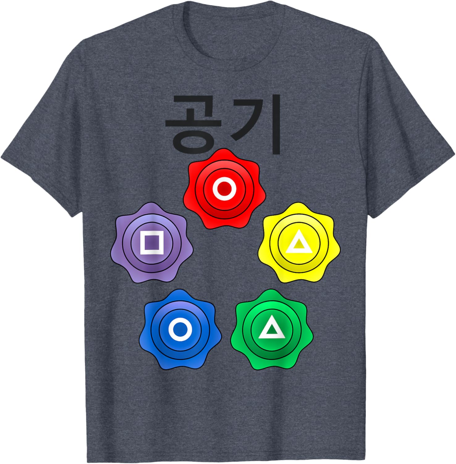 Funny Nerdy Gonggi Game Player Black Text T-Shirt for Gamers and Geeks - 2