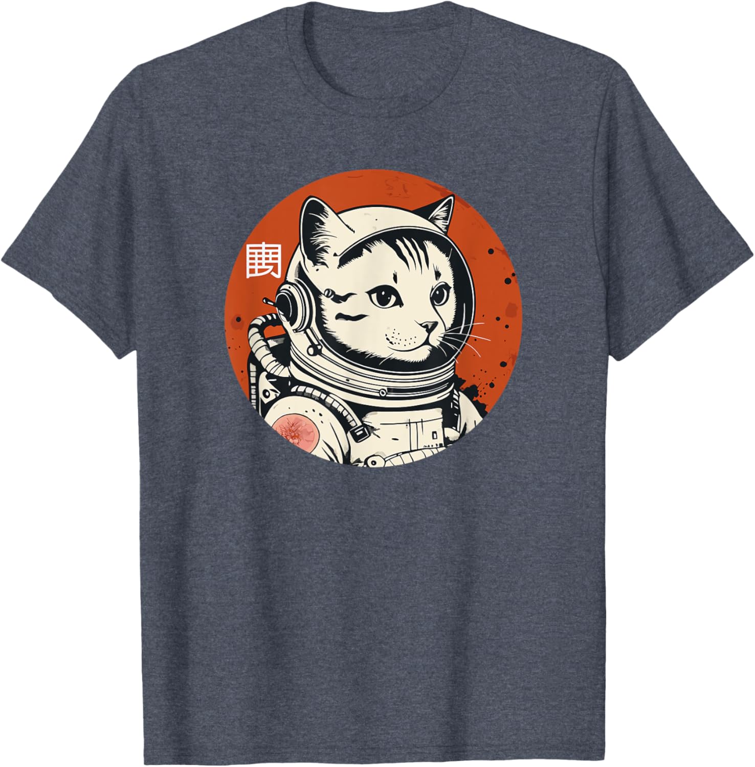 Japanese Minimalist 1950s Retro Space Cat T-Shirt for All Ages - 4