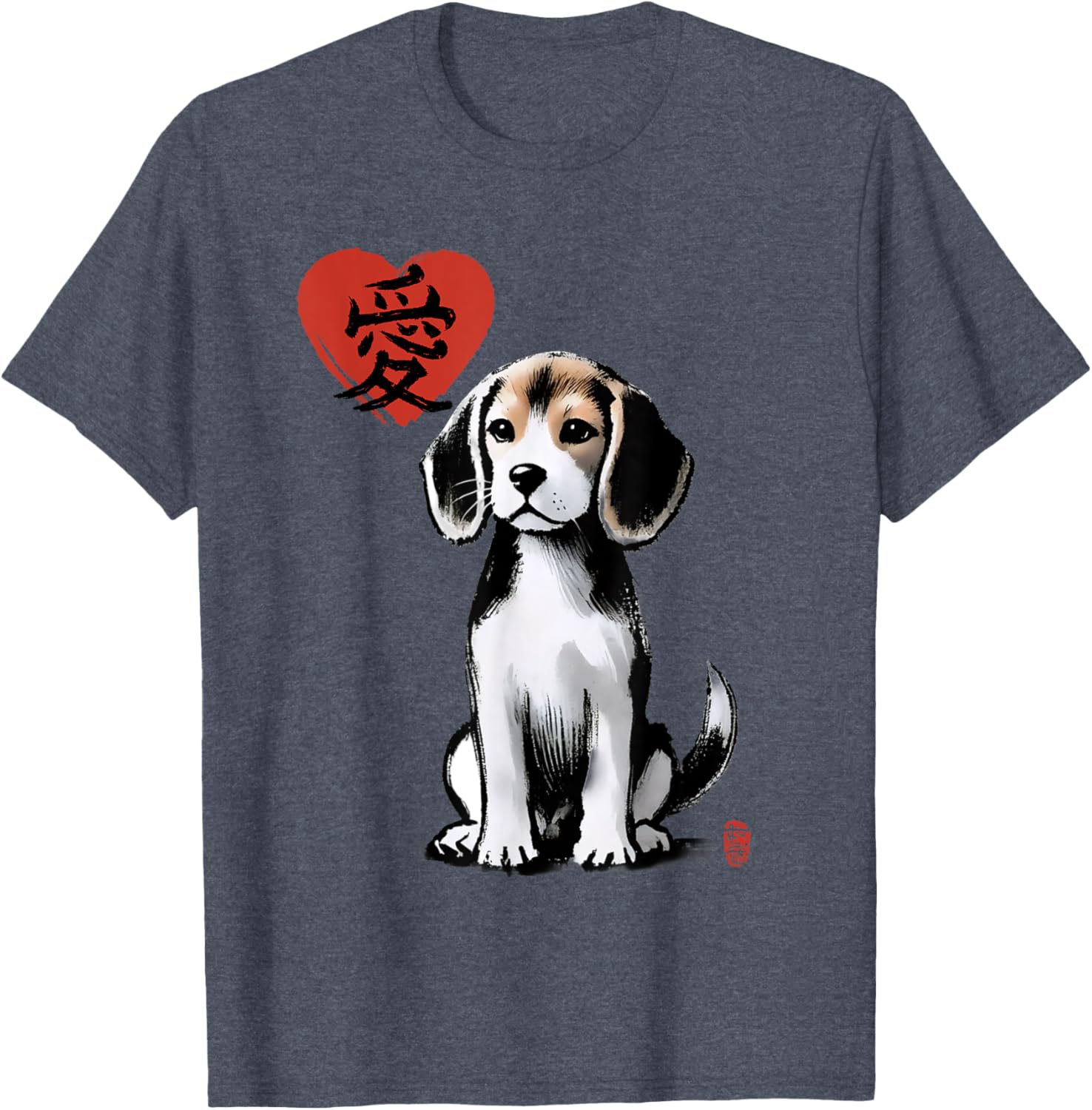 Beagle Dog Sumi-e Art T-Shirt with Japanese Love Kanji Design - 2