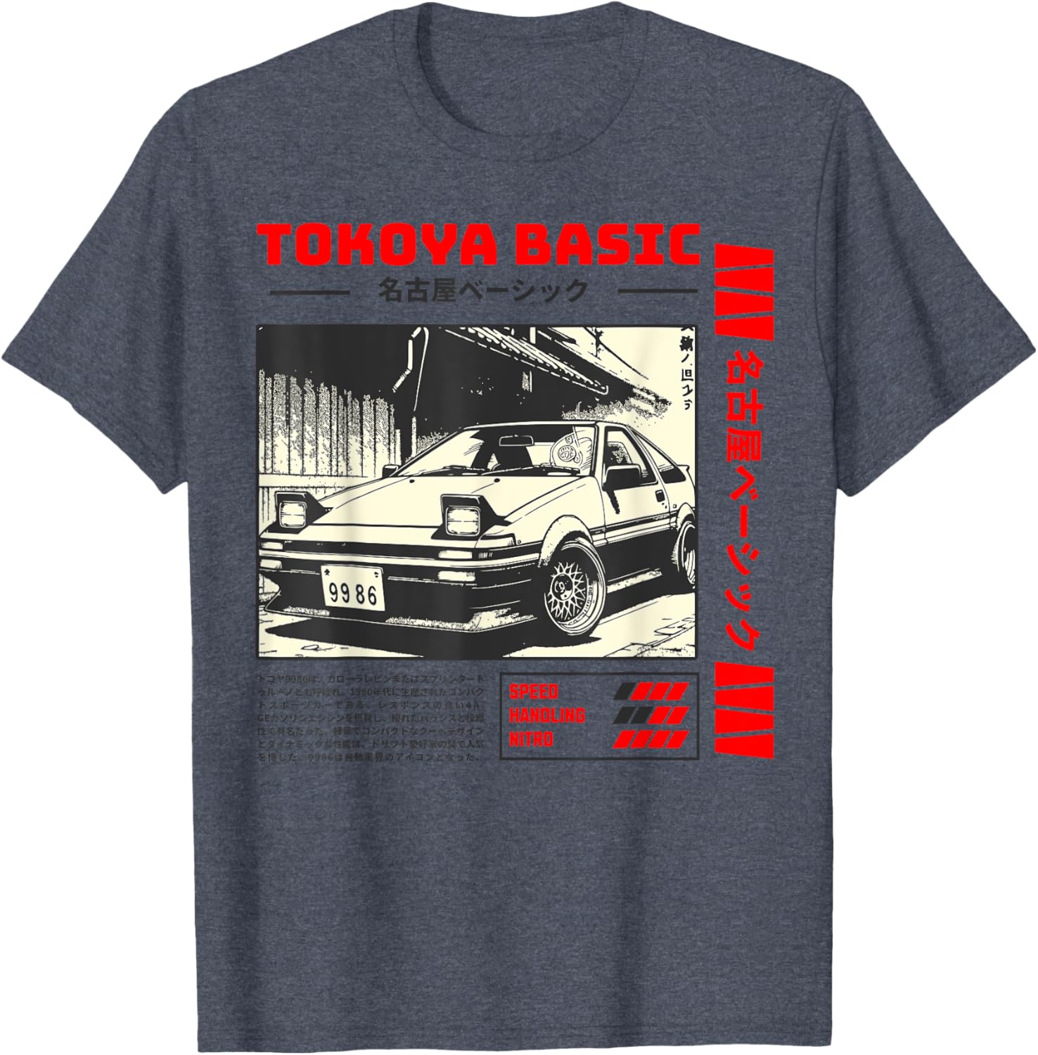 Vintage Japanese Car Graphic T-Shirt for Men Retro Style Tee - 6
