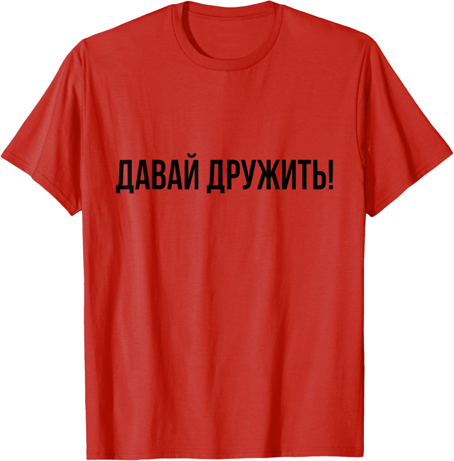 Russian Language Lets Be Friends T-Shirt for Fun and Friendship - 11