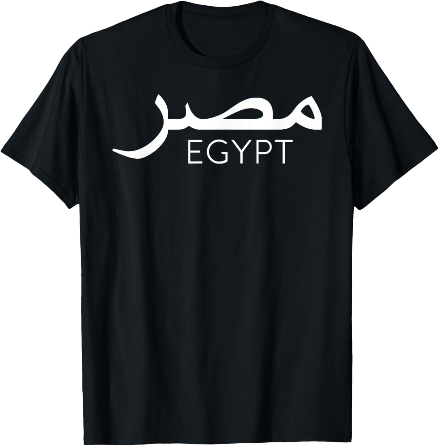 Giza Pyramid Architecture T-Shirt with Arabic Writing for Men and Women - 19