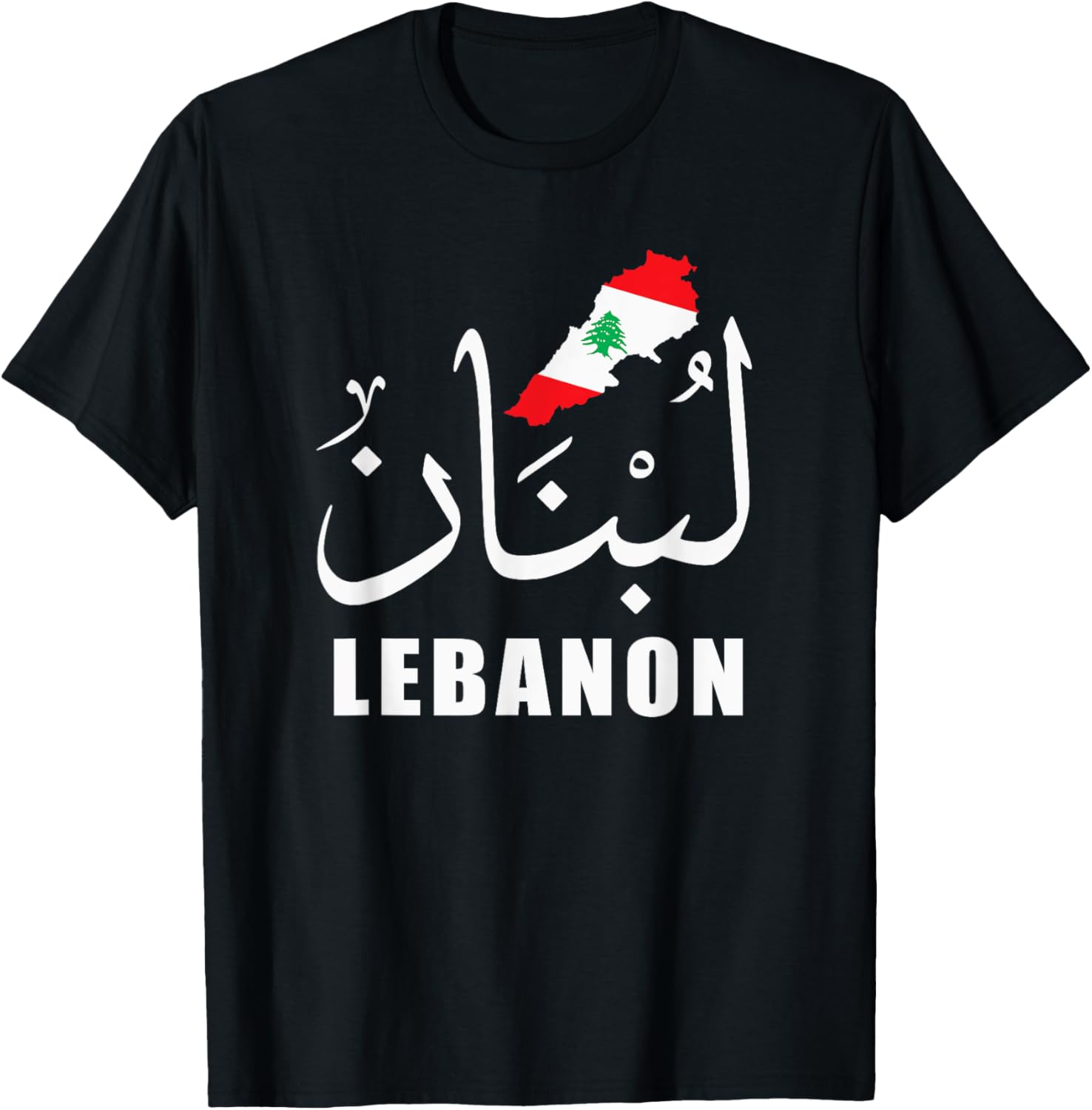 Lebanon T-Shirt with Arabic Name Flag and Map Design for Proud Fans - 4