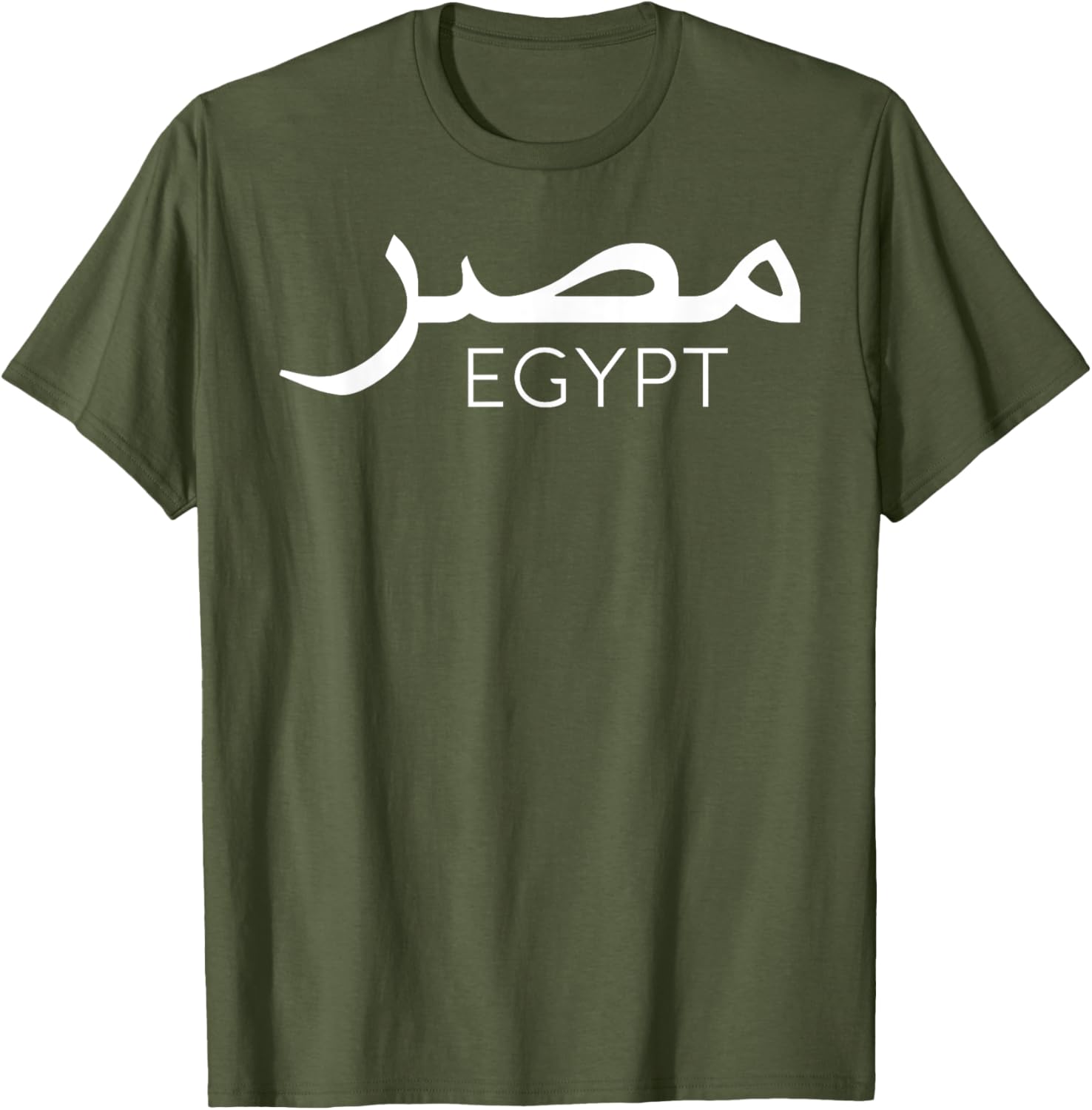 Giza Pyramid Architecture T-Shirt with Arabic Writing for Men and Women - 21