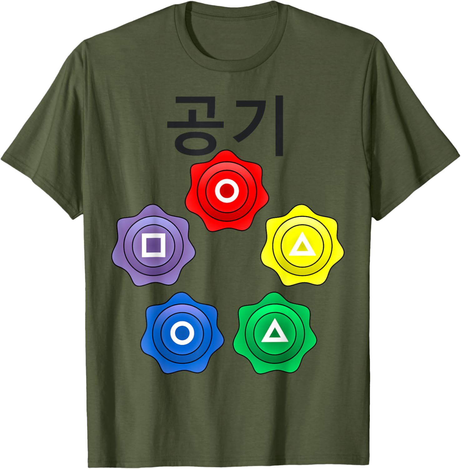 Funny Nerdy Gonggi Game Player Black Text T-Shirt for Gamers and Geeks - 17