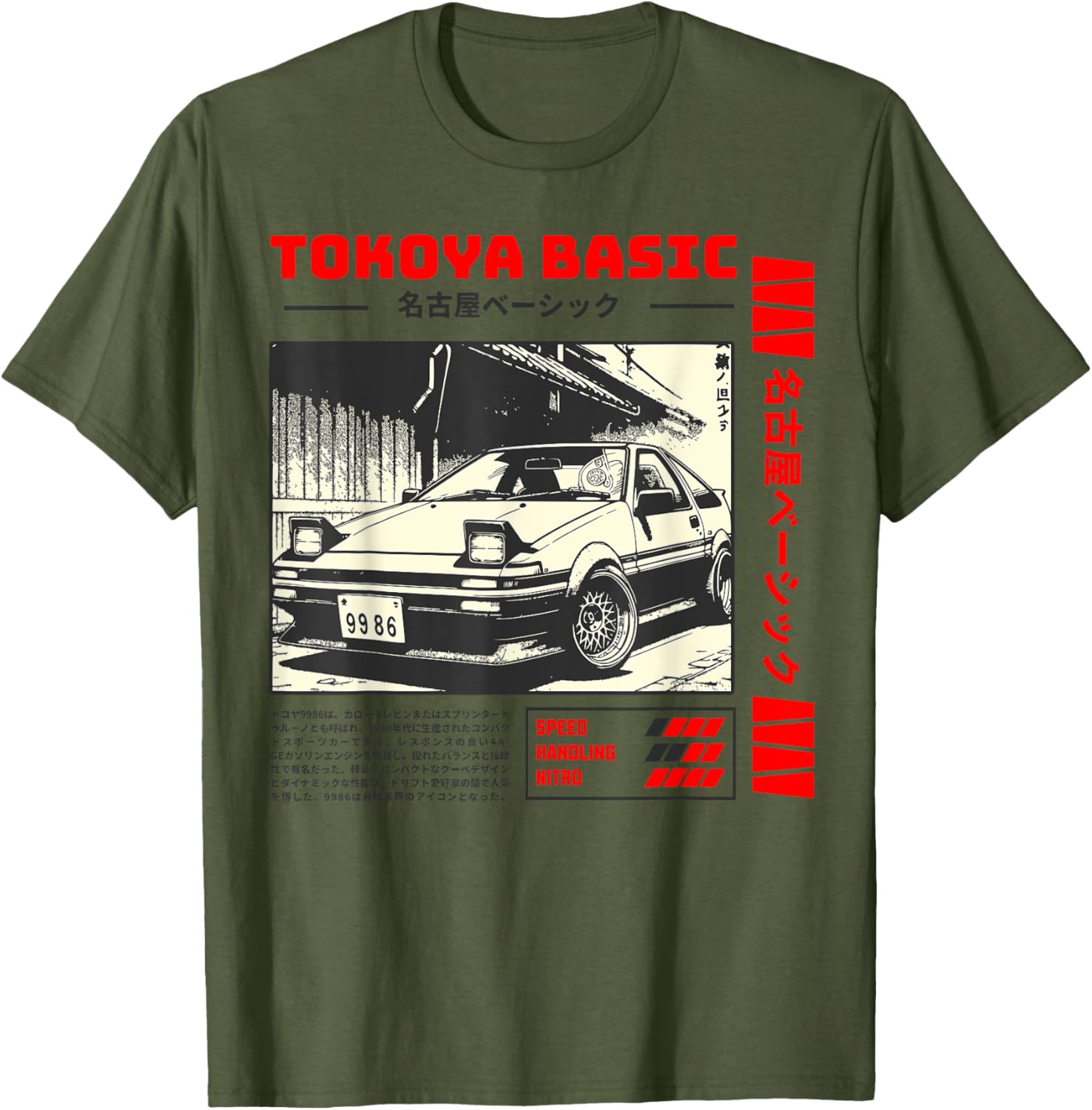 Vintage Japanese Car Graphic T-Shirt for Men Retro Style Tee - 13
