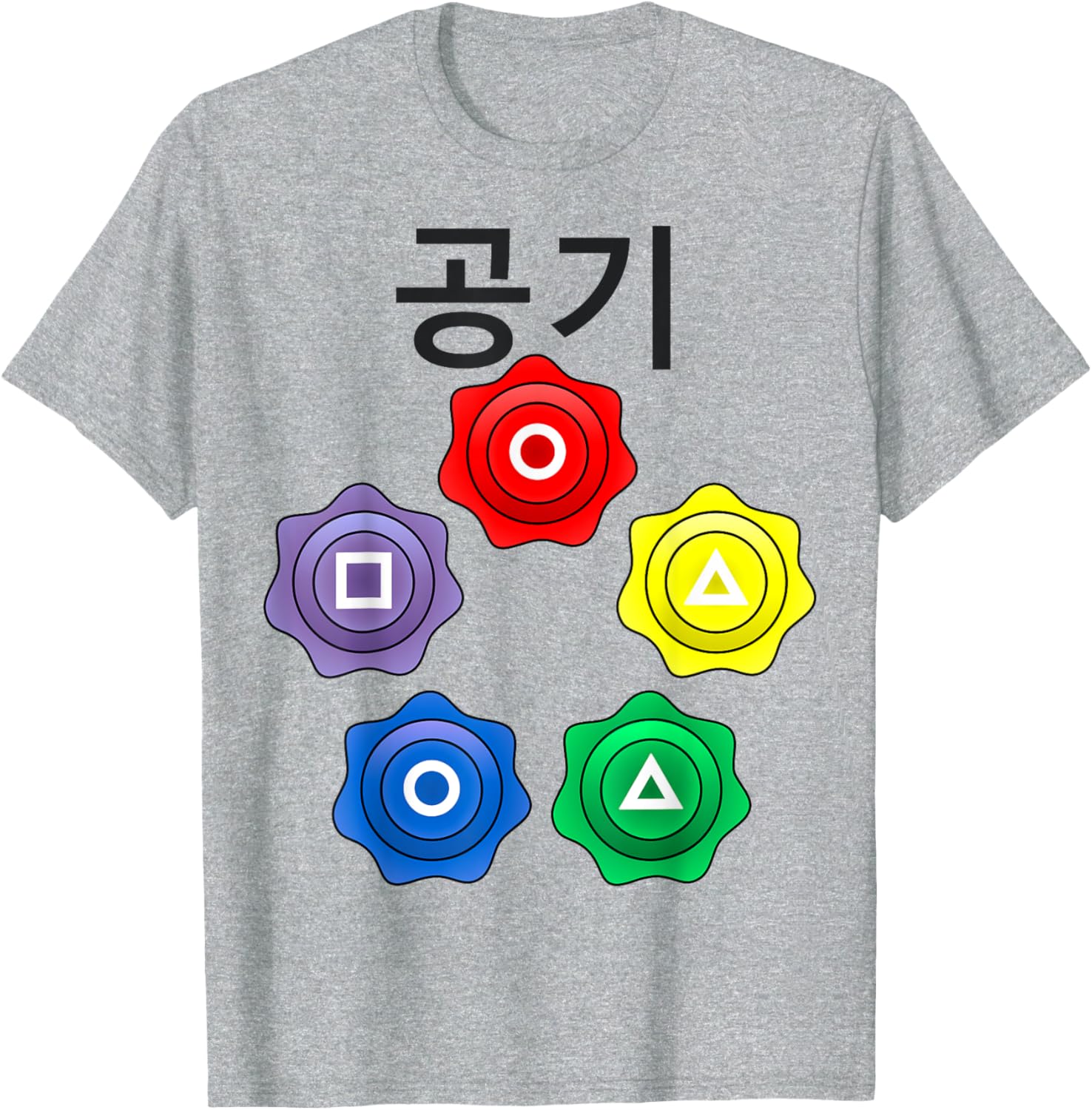 Funny Nerdy Gonggi Game Player Black Text T-Shirt for Gamers and Geeks - 24