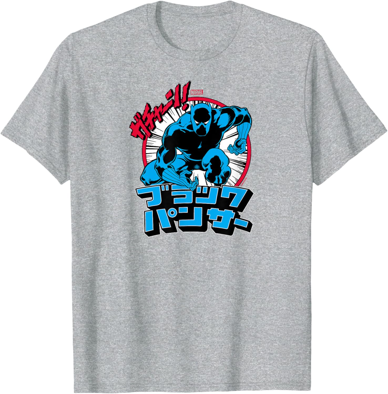 Black Panther Katakana T-Shirt for Marvel Fans - Stylish Graphic Tee - 1