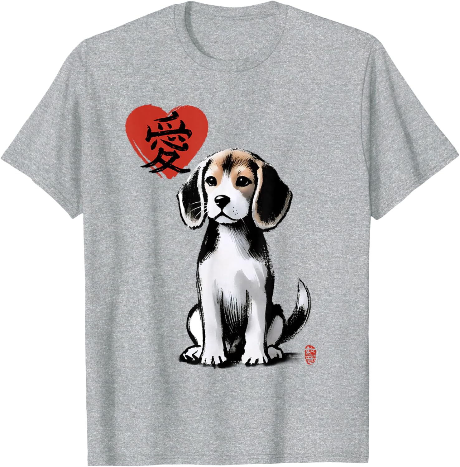 Beagle Dog Sumi-e Art T-Shirt with Japanese Love Kanji Design - 1