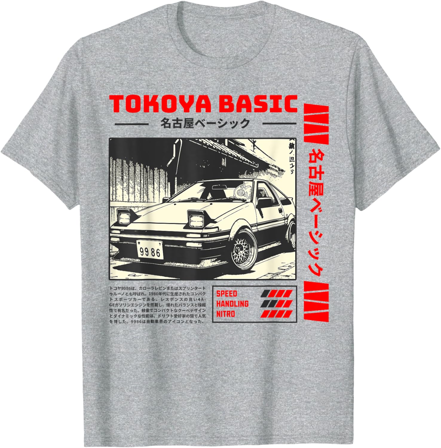 Vintage Japanese Car Graphic T-Shirt for Men Retro Style Tee - 2